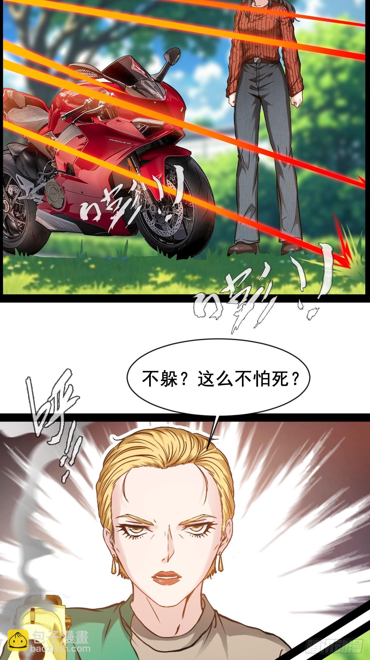 第60话  没人能够帮你-第61话