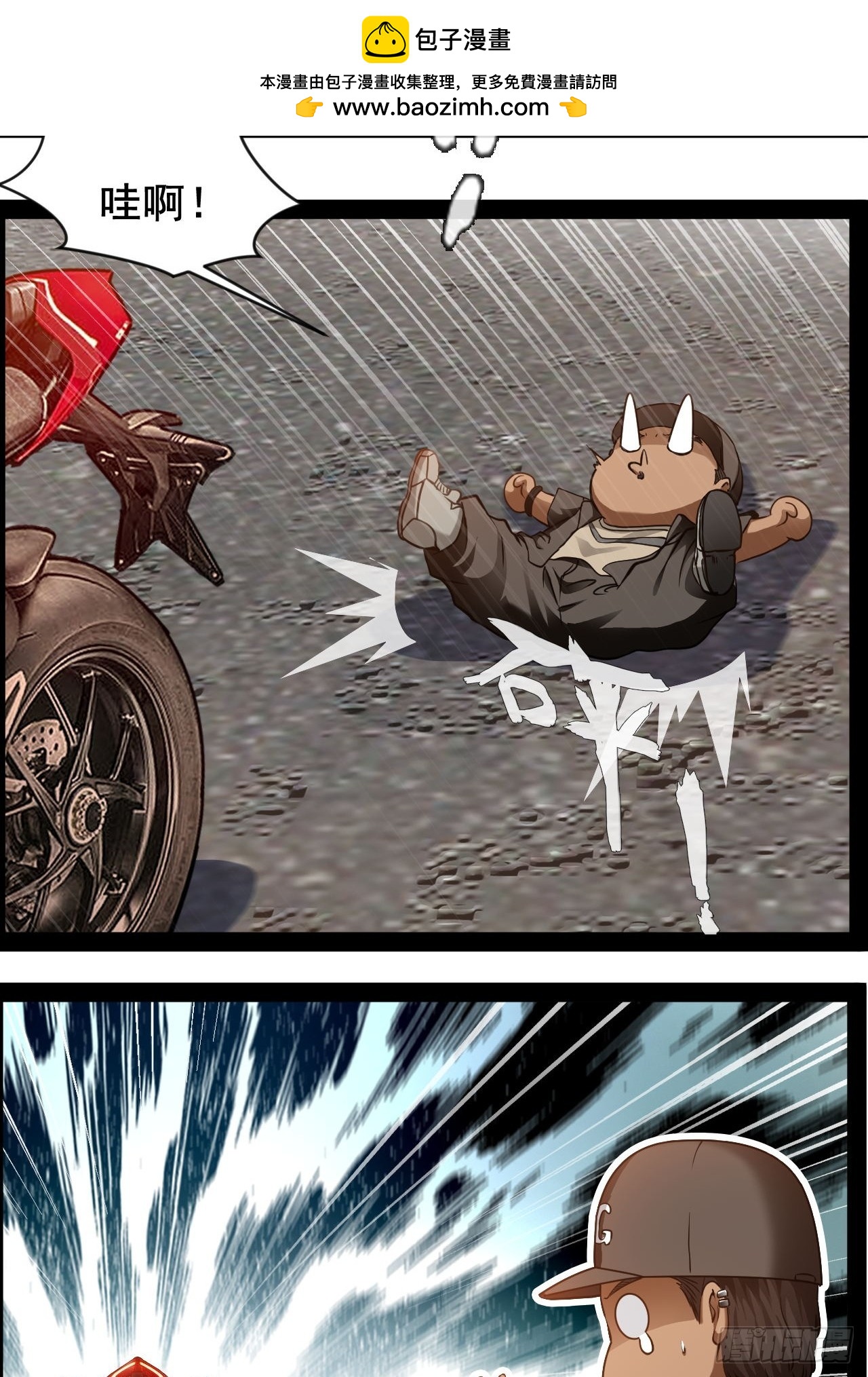 第60话  没人能够帮你-第61话