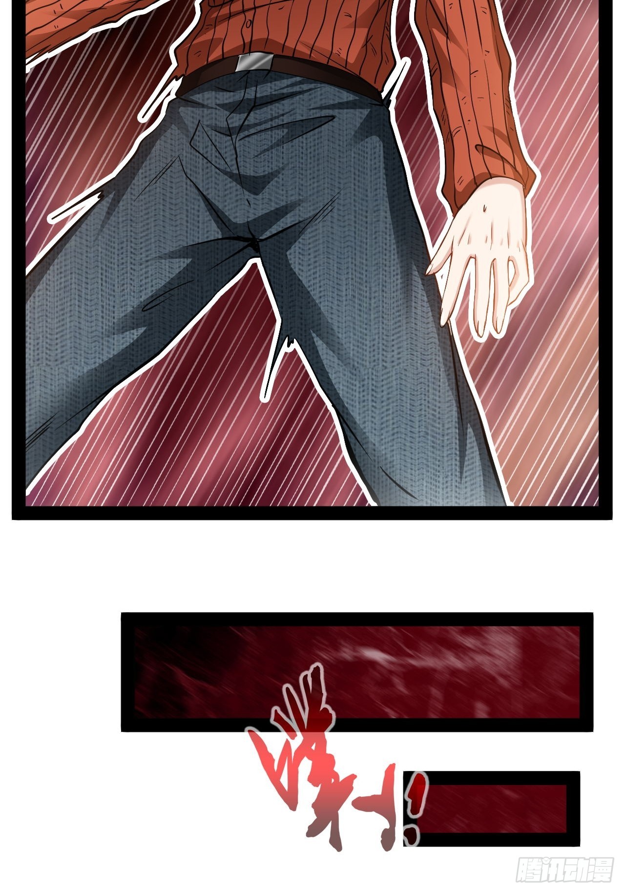 第60话  没人能够帮你-第61话