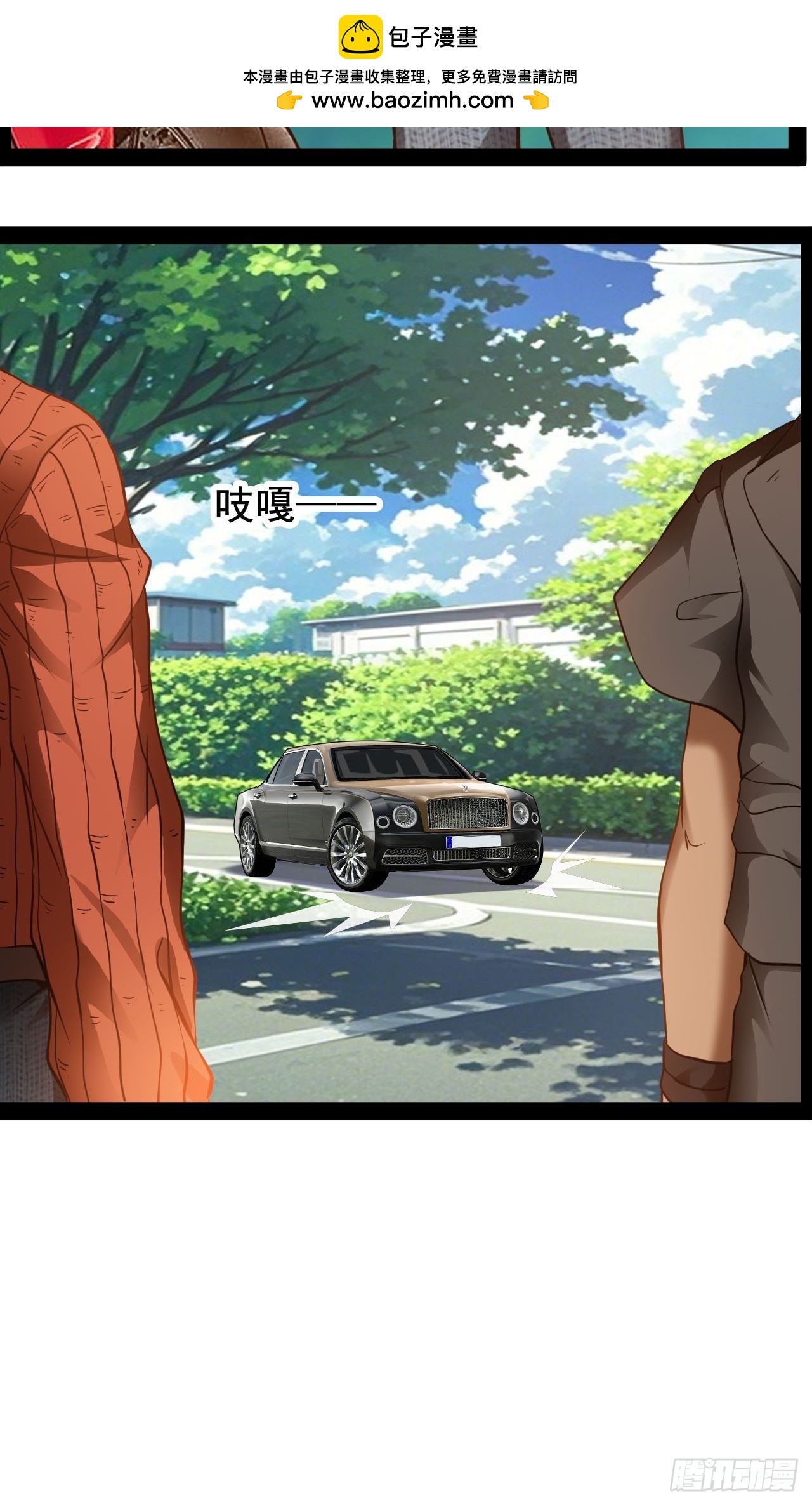 第60话  没人能够帮你-第61话