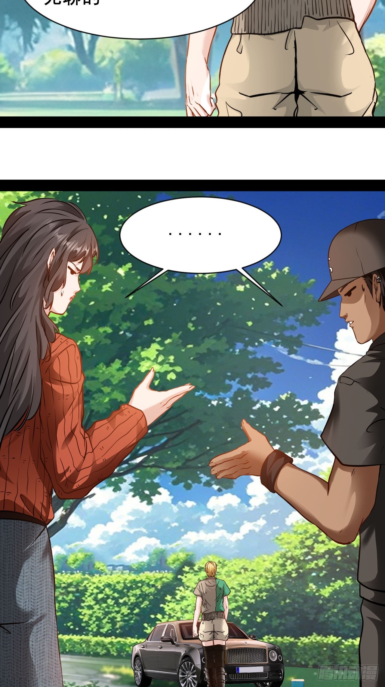 第62话  古仁有危险-第63话