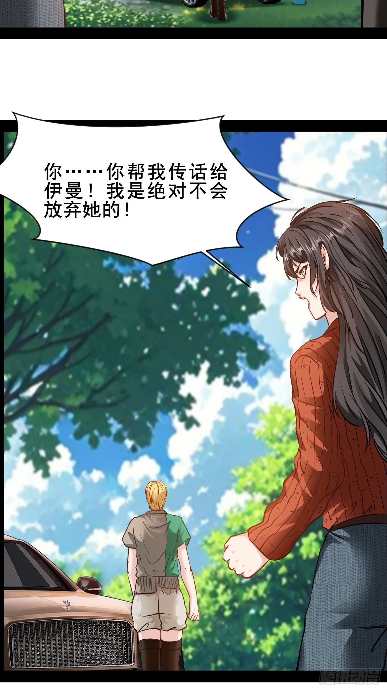 第62话  古仁有危险-第63话