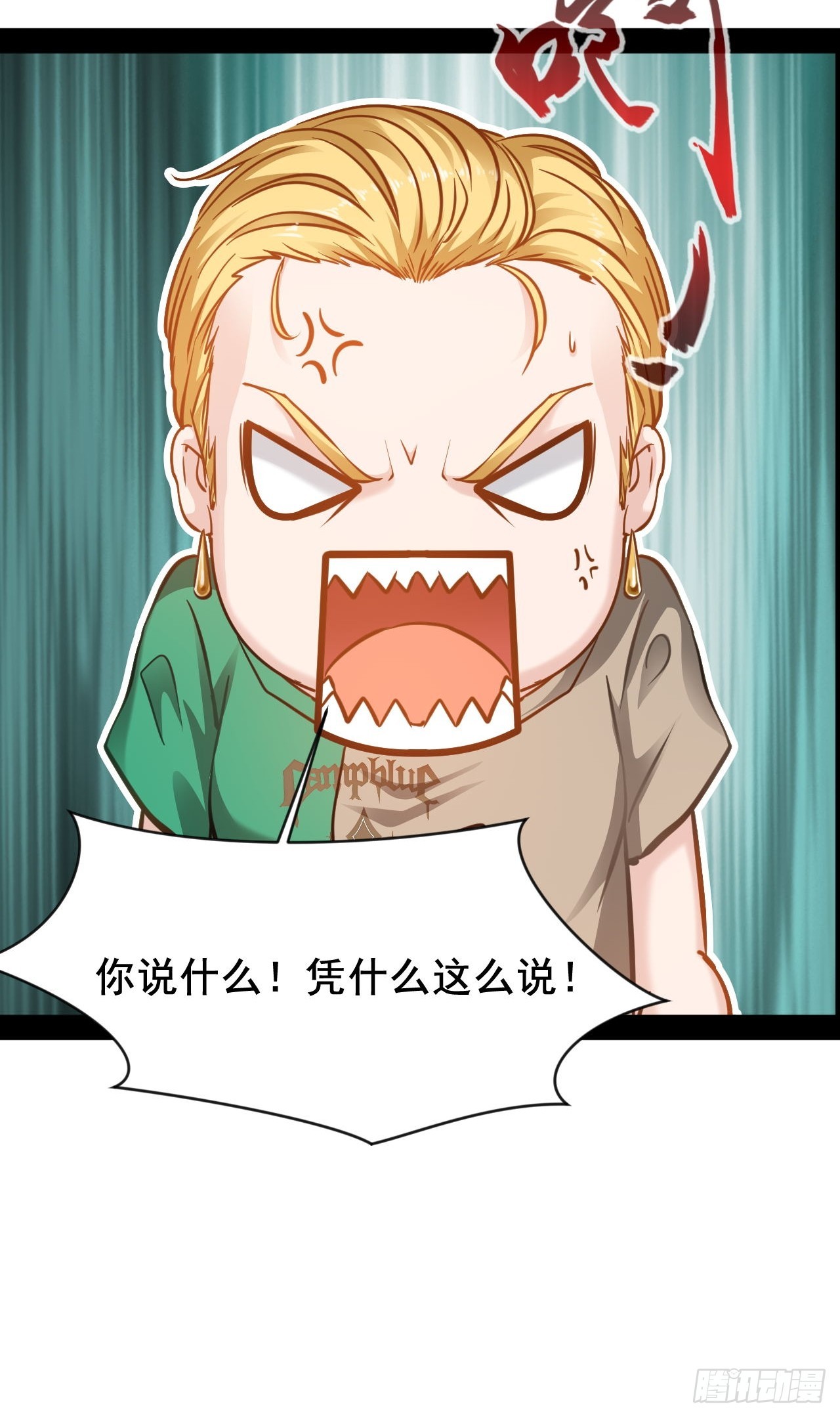 第62话  古仁有危险-第63话