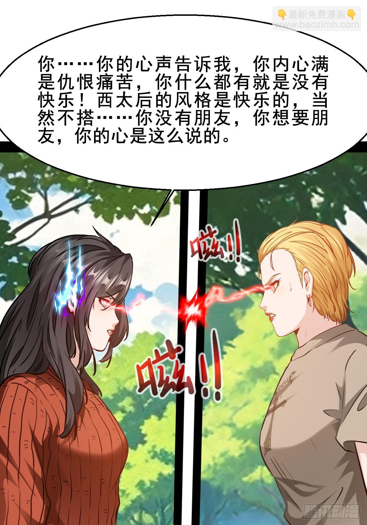 第62话  古仁有危险-第63话