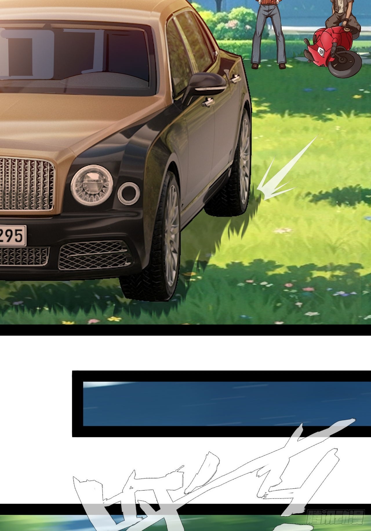 第62话  古仁有危险-第63话