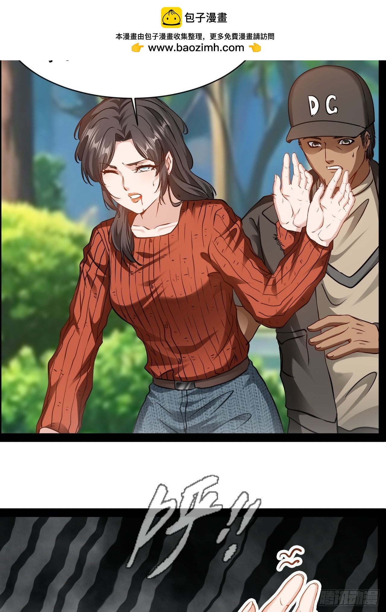 第62话  古仁有危险-第63话