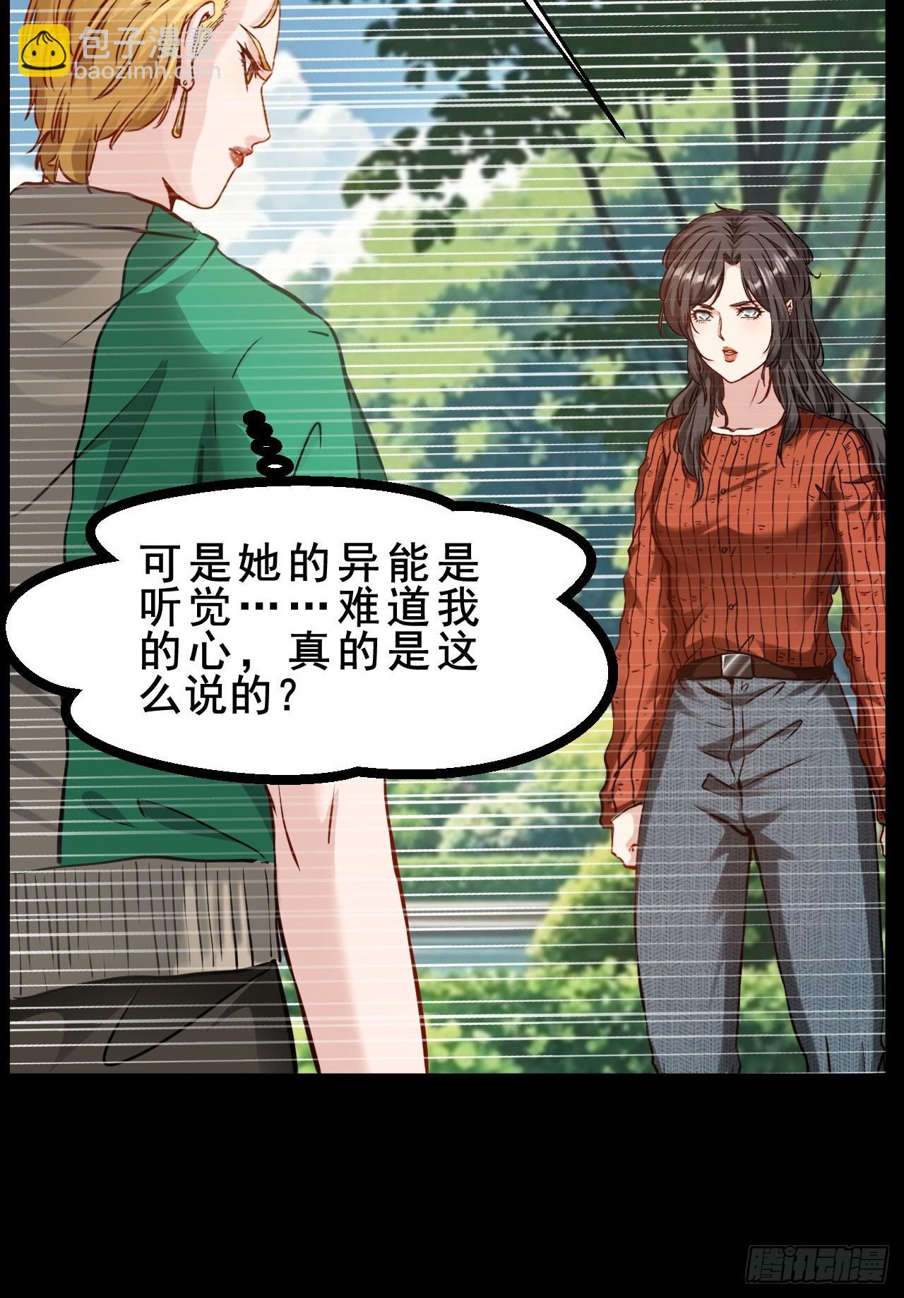 第62话  古仁有危险-第63话