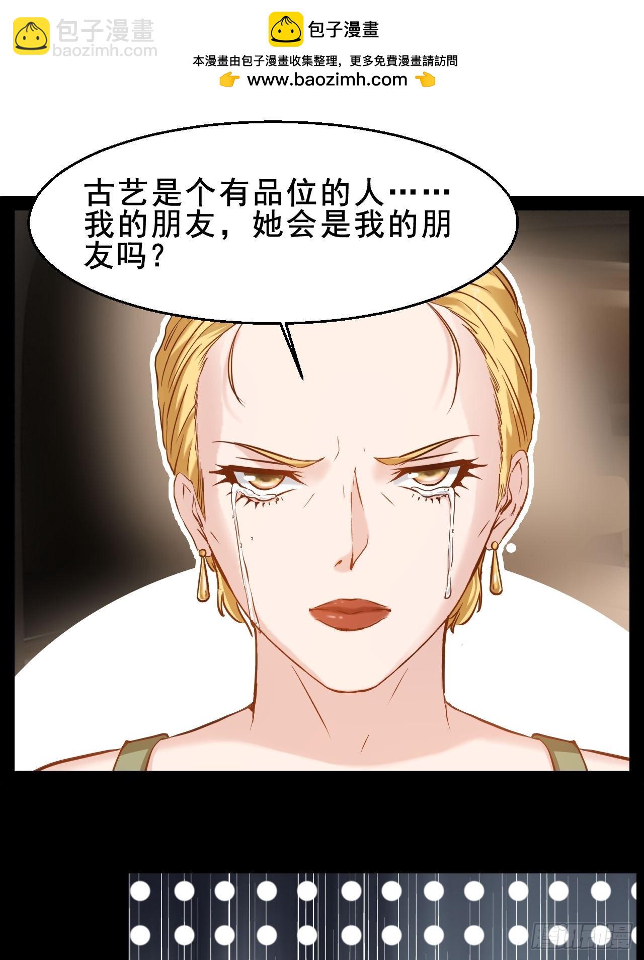 第62话  古仁有危险-第63话