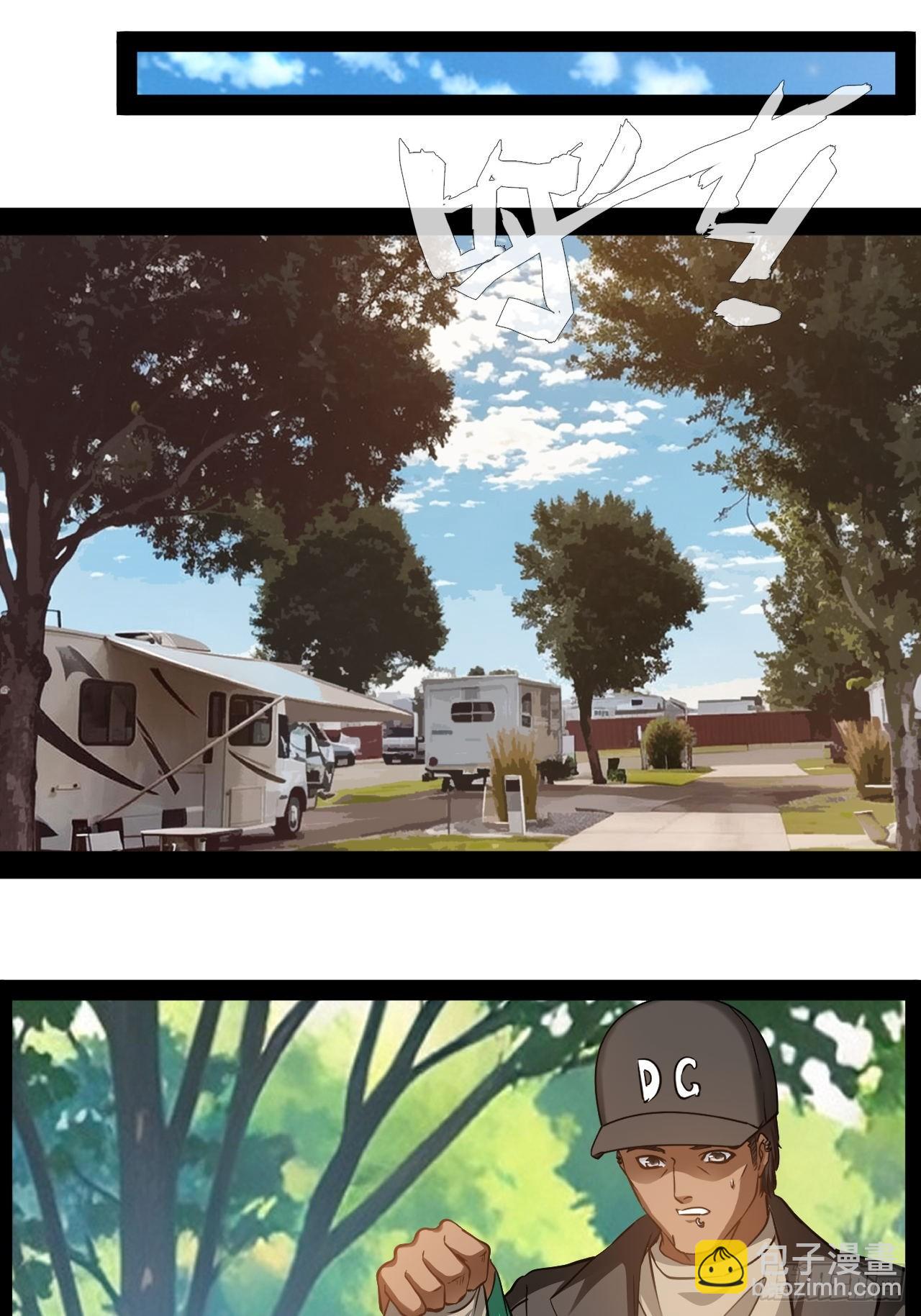 第62话  古仁有危险-第63话