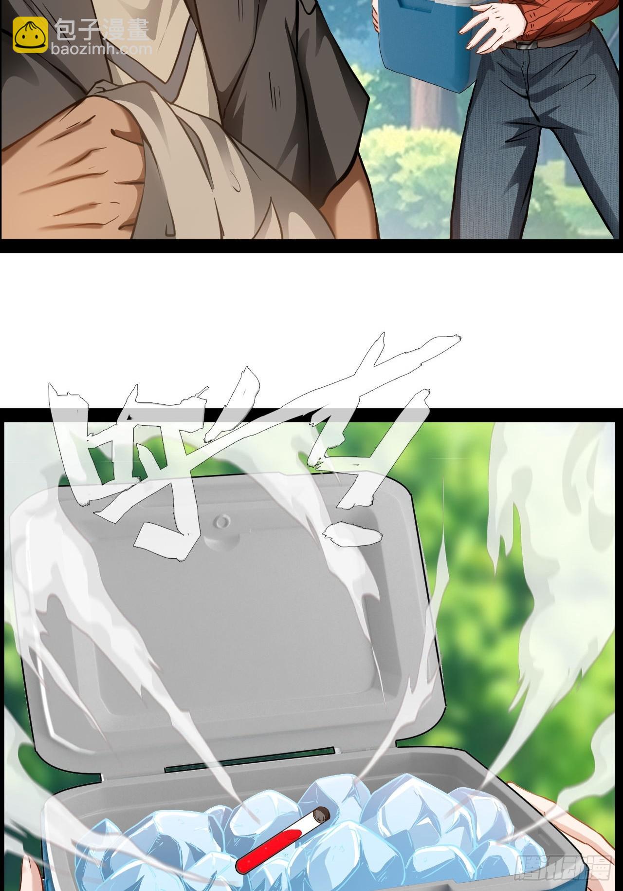 第62话  古仁有危险-第63话