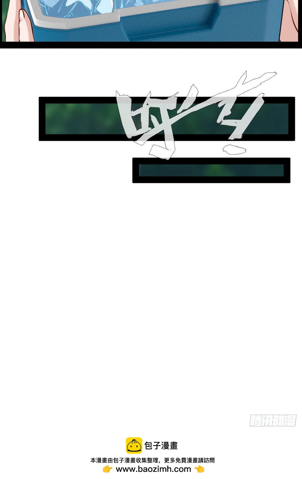 第62话  古仁有危险-第63话