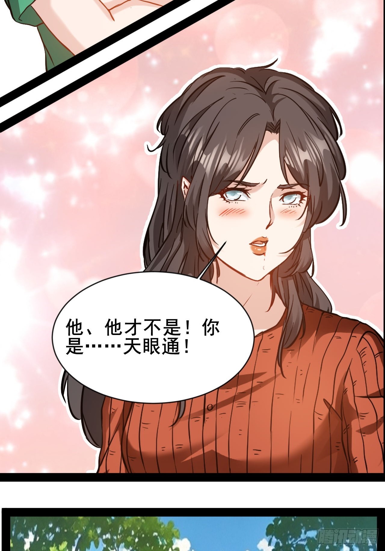 第62话  古仁有危险-第63话