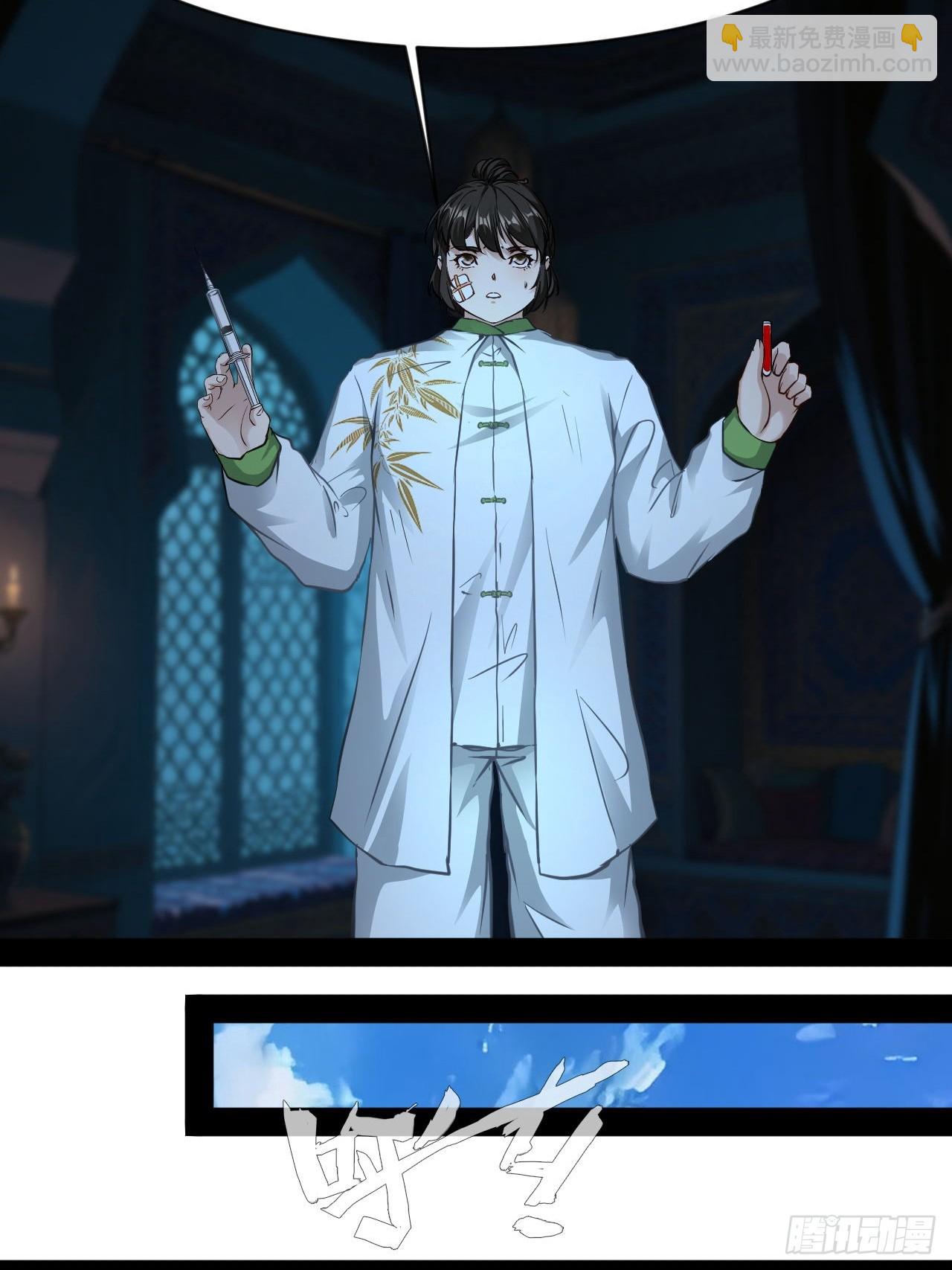 第64话 爱和意志创造奇迹-第65话