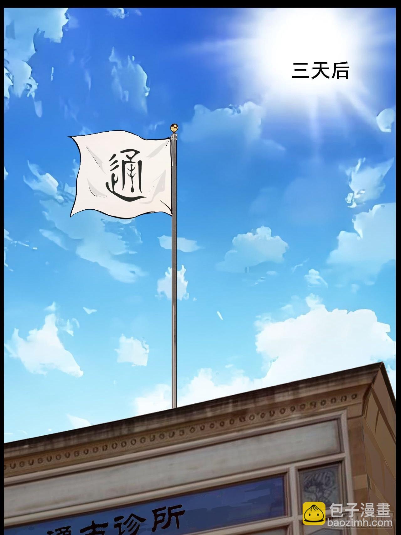 第64话 爱和意志创造奇迹-第65话