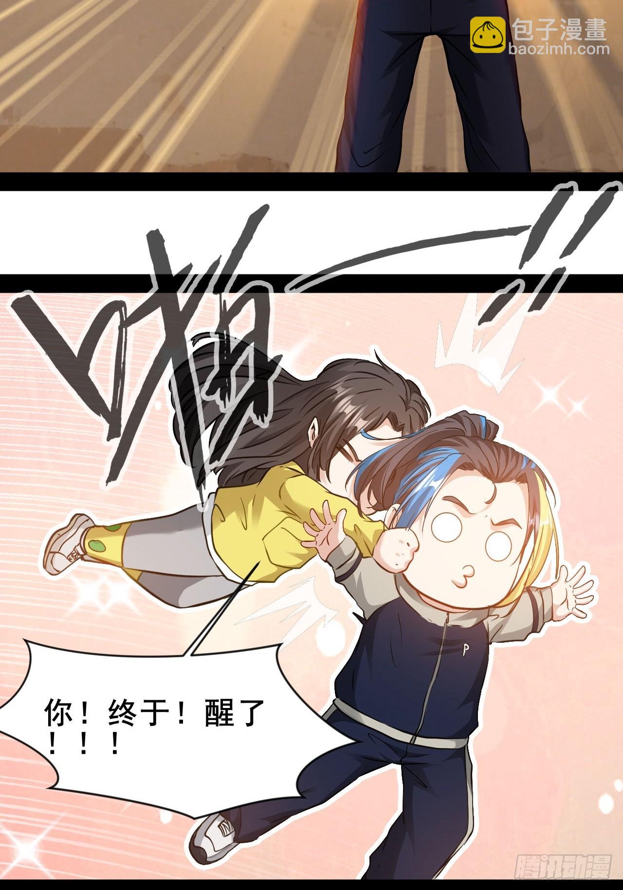 第64话 爱和意志创造奇迹-第65话