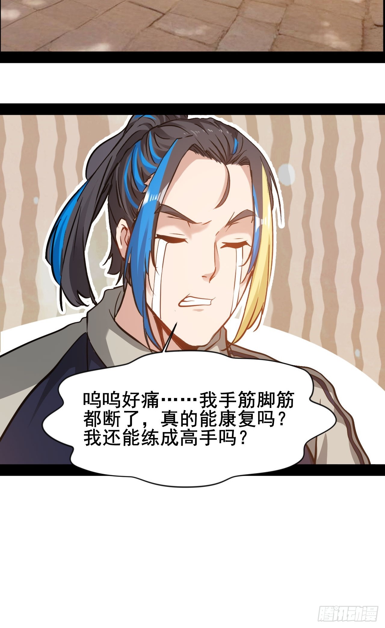 第64话 爱和意志创造奇迹-第65话