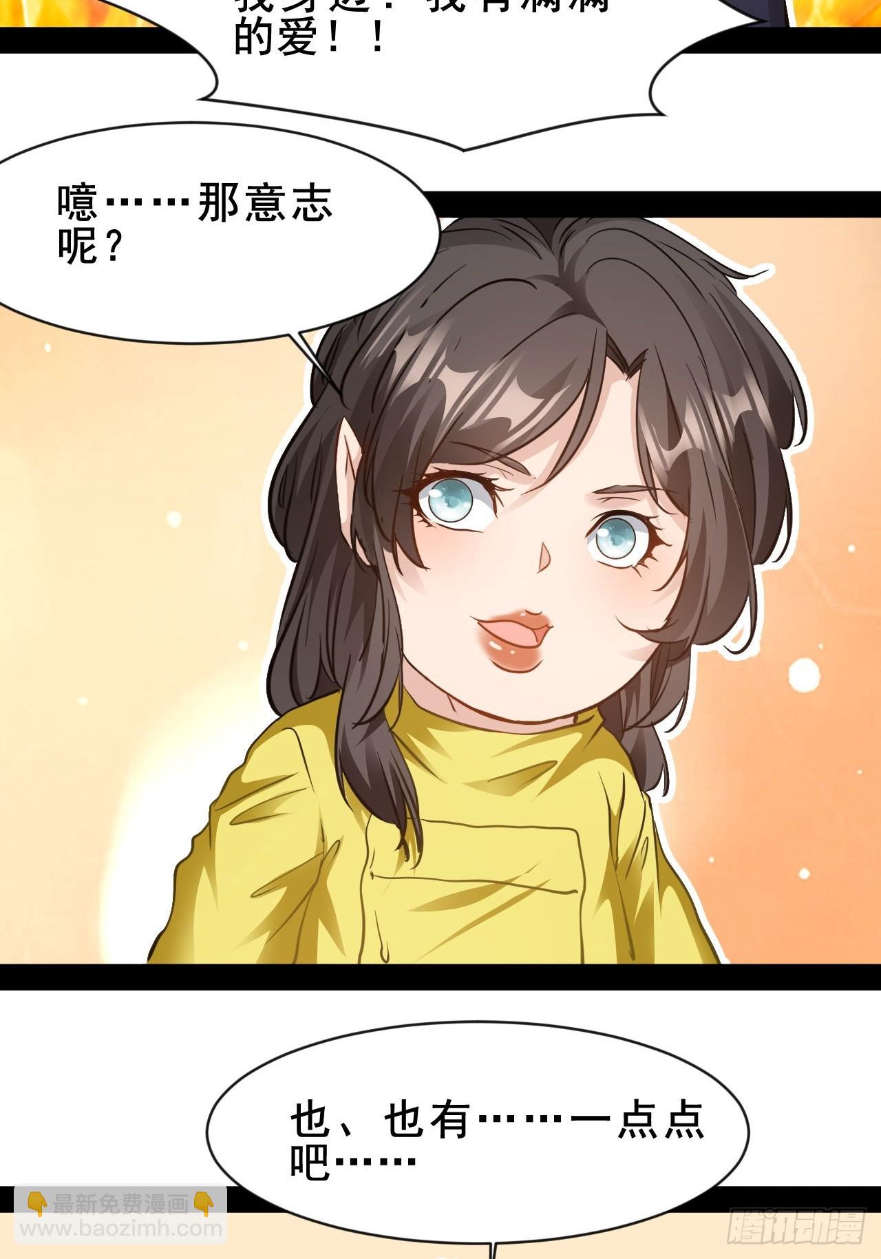 第64话 爱和意志创造奇迹-第65话