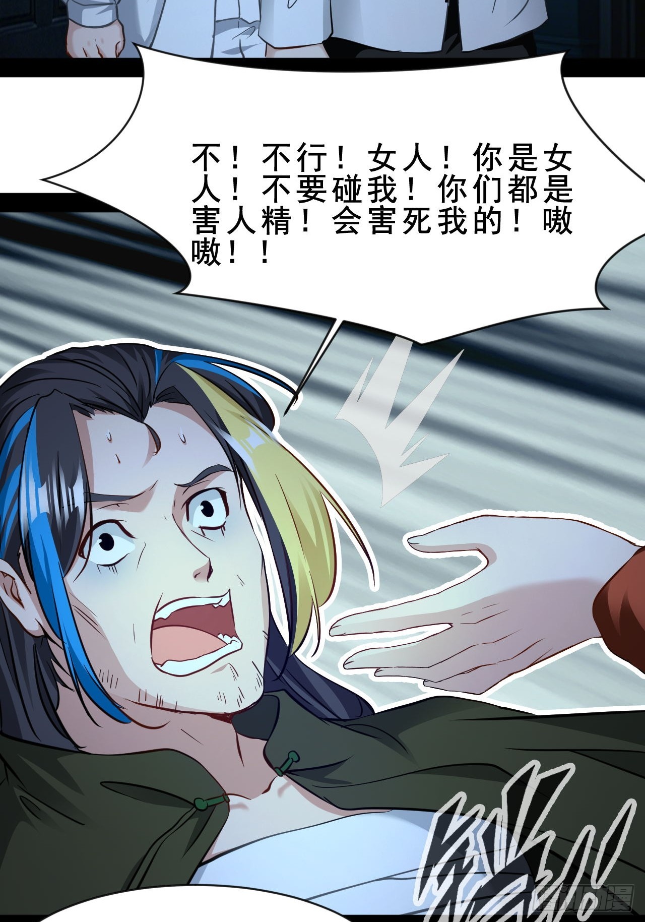 第64话 爱和意志创造奇迹-第65话