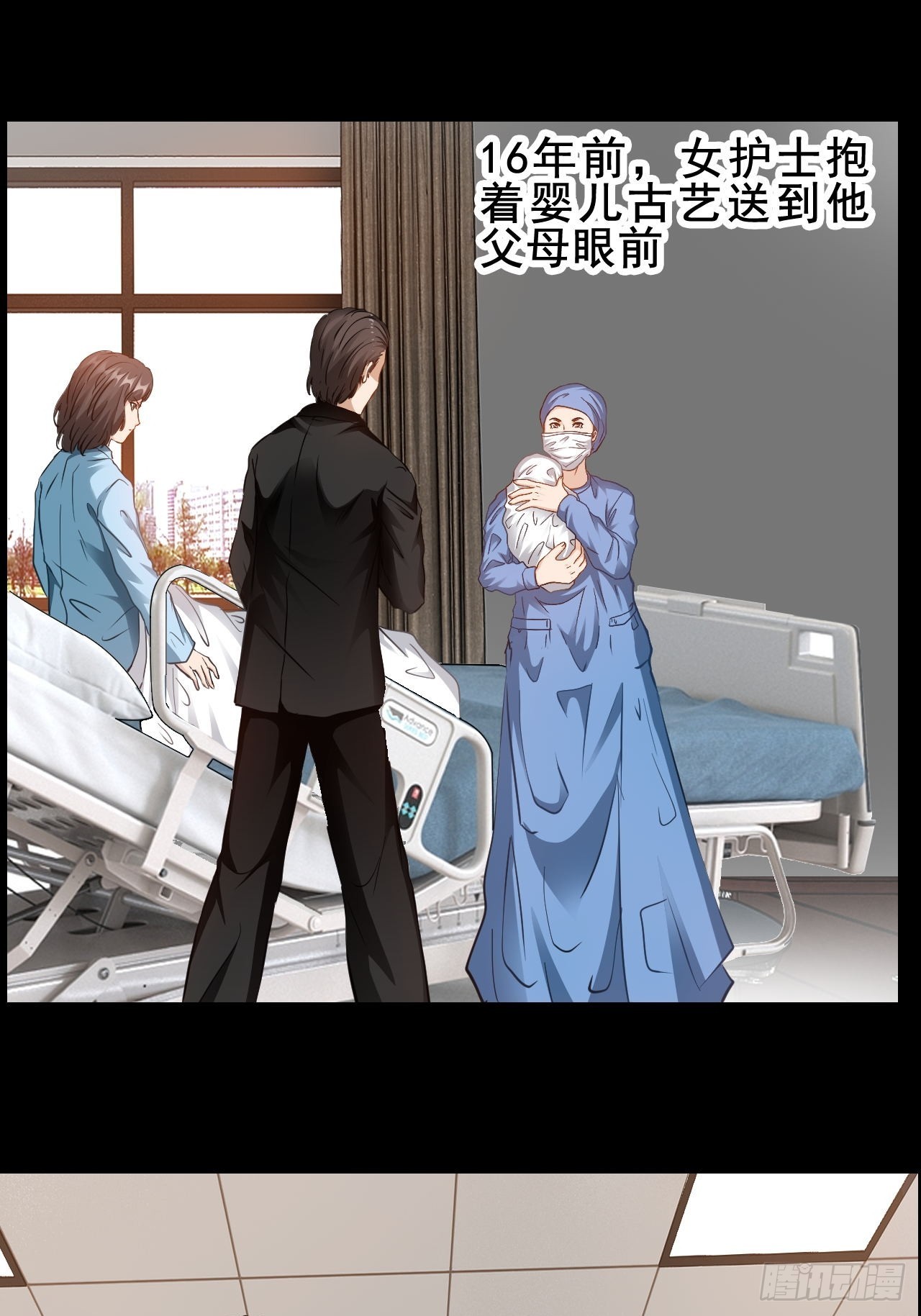 第66话  爱情很可怕-第67话