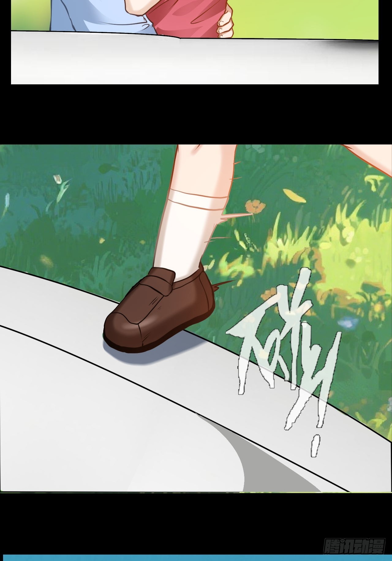 第66话  爱情很可怕-第67话