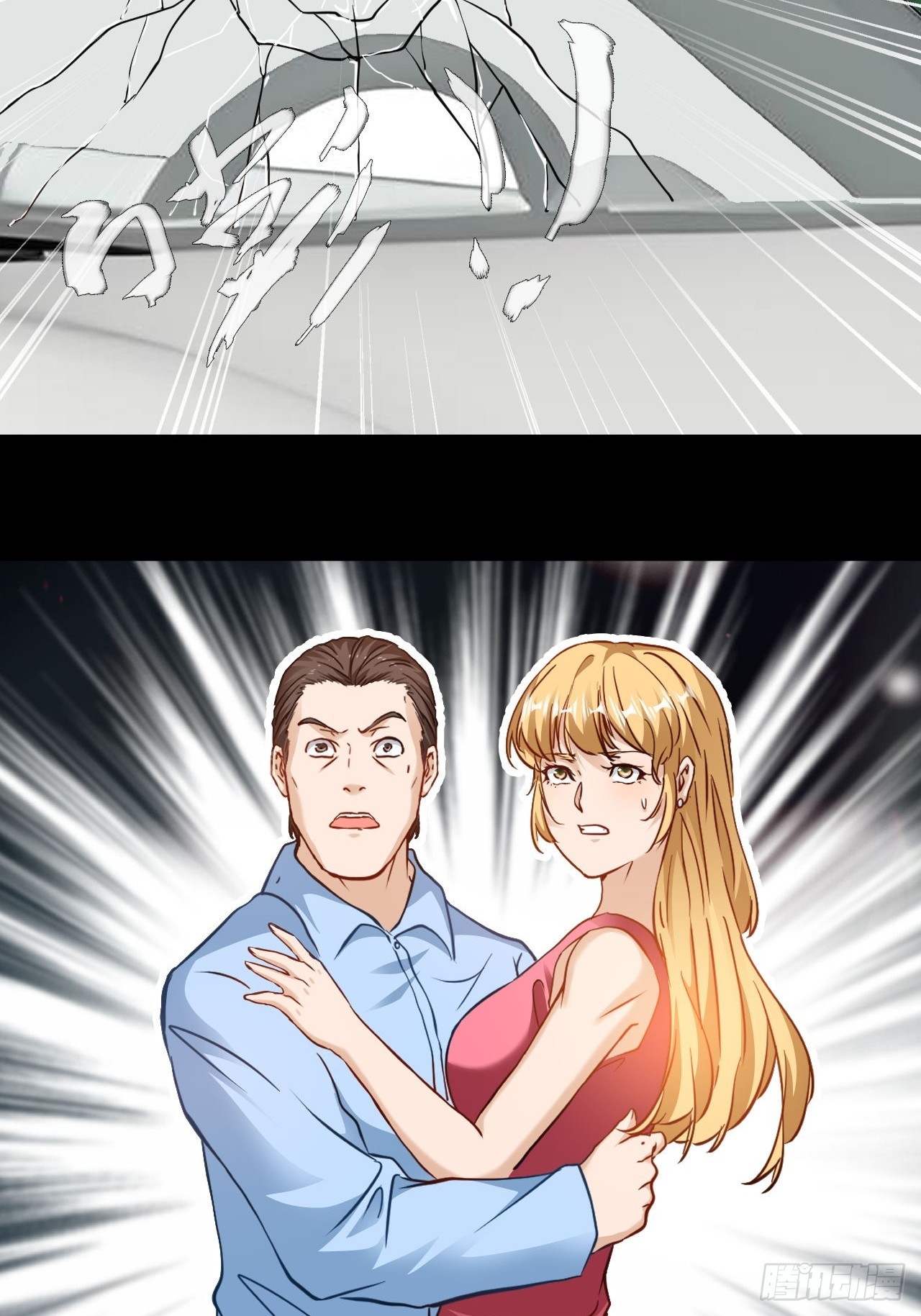 第66话  爱情很可怕-第67话