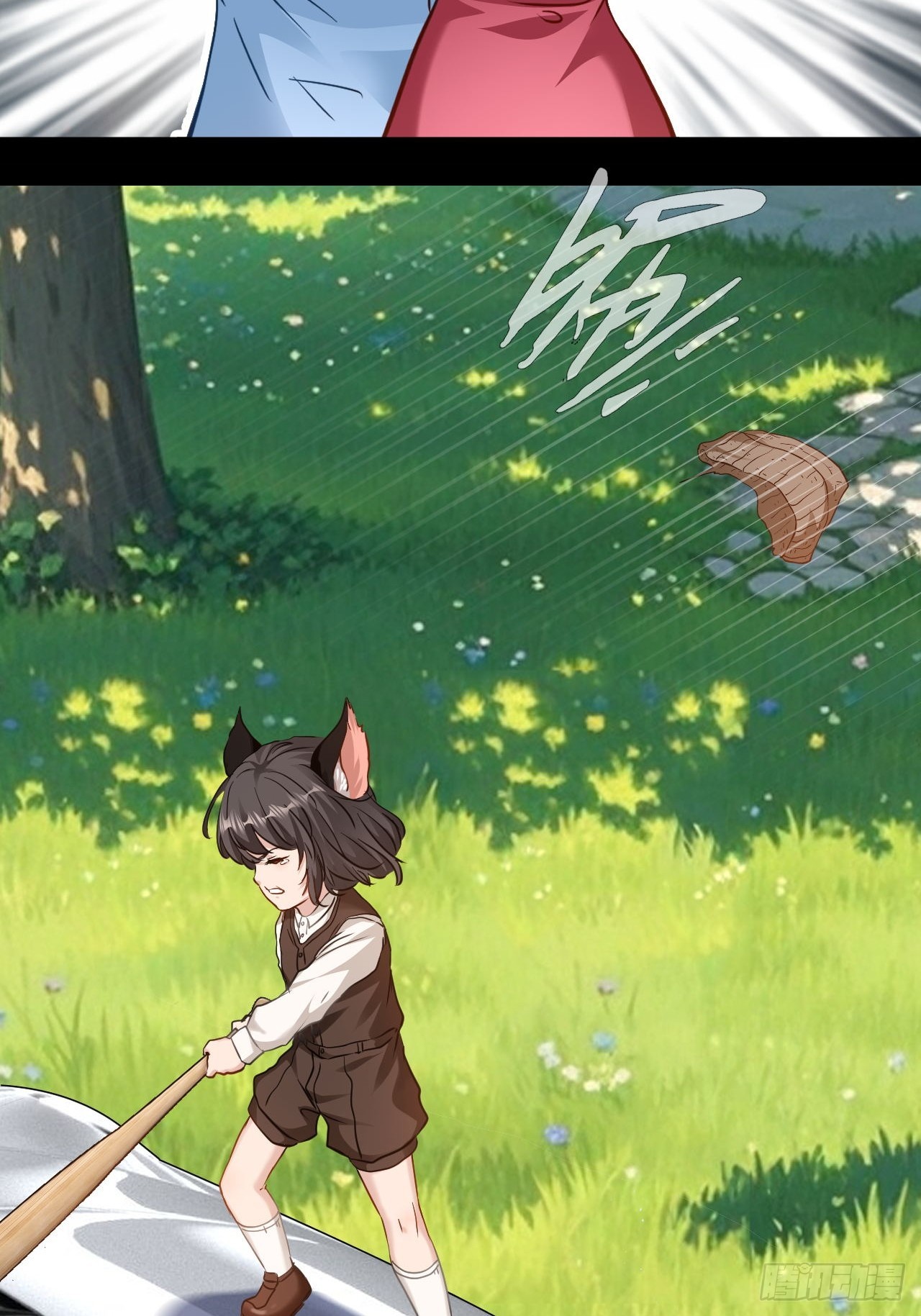 第66话  爱情很可怕-第67话