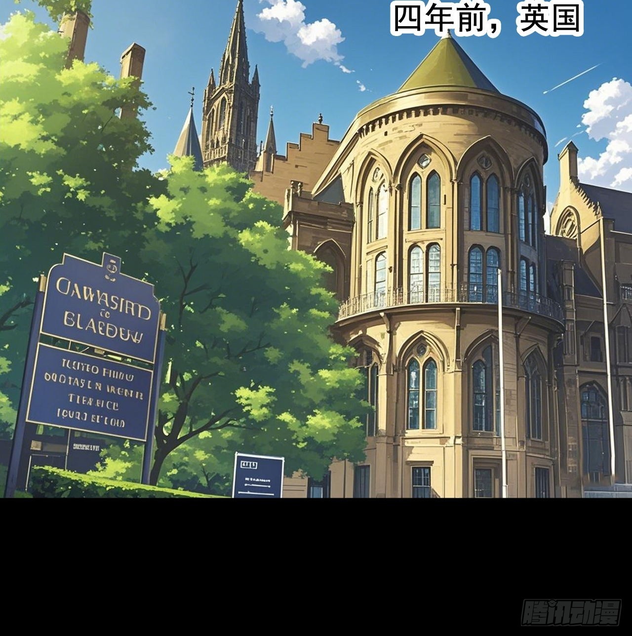 第66话  爱情很可怕-第67话