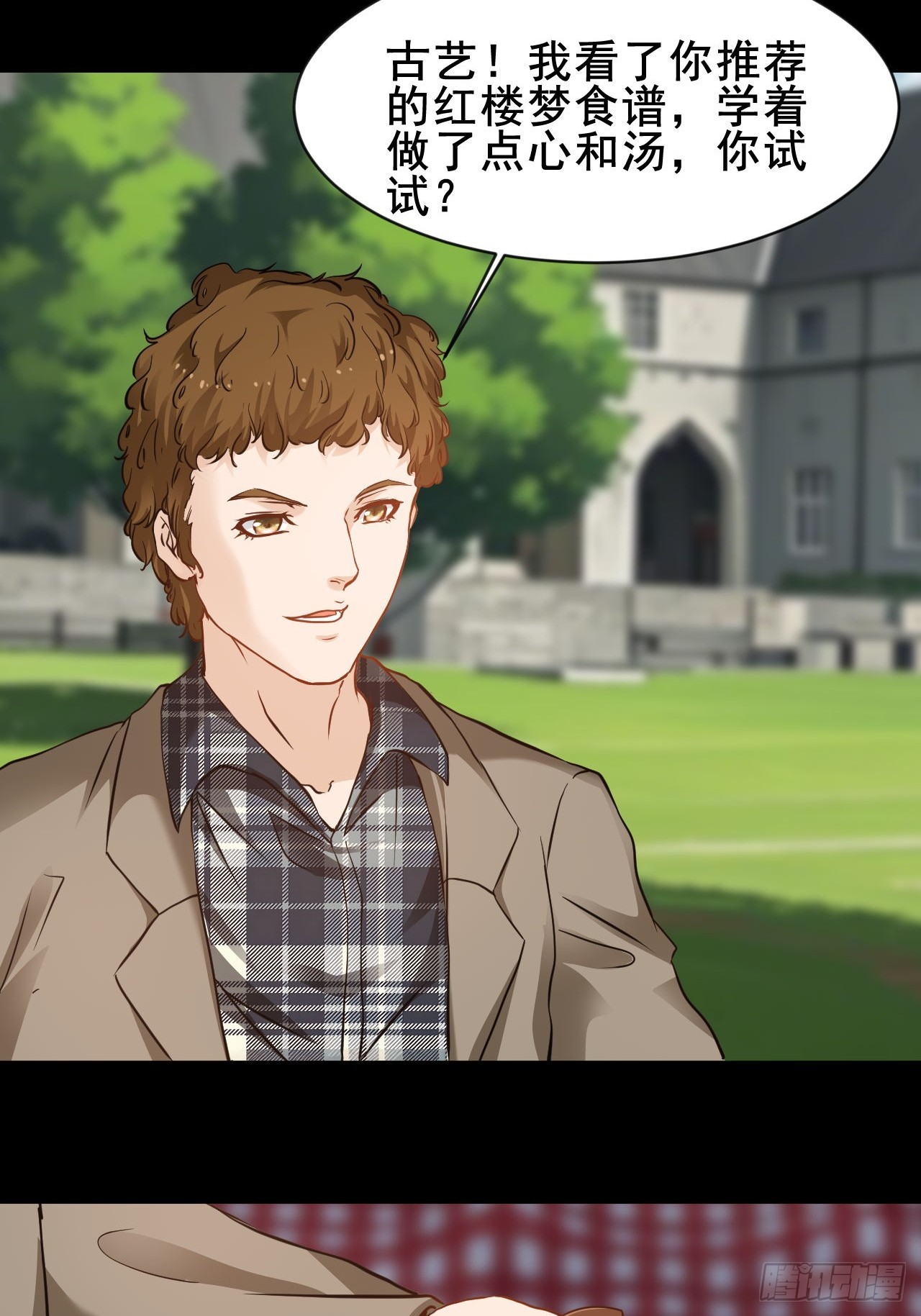 第66话  爱情很可怕-第67话