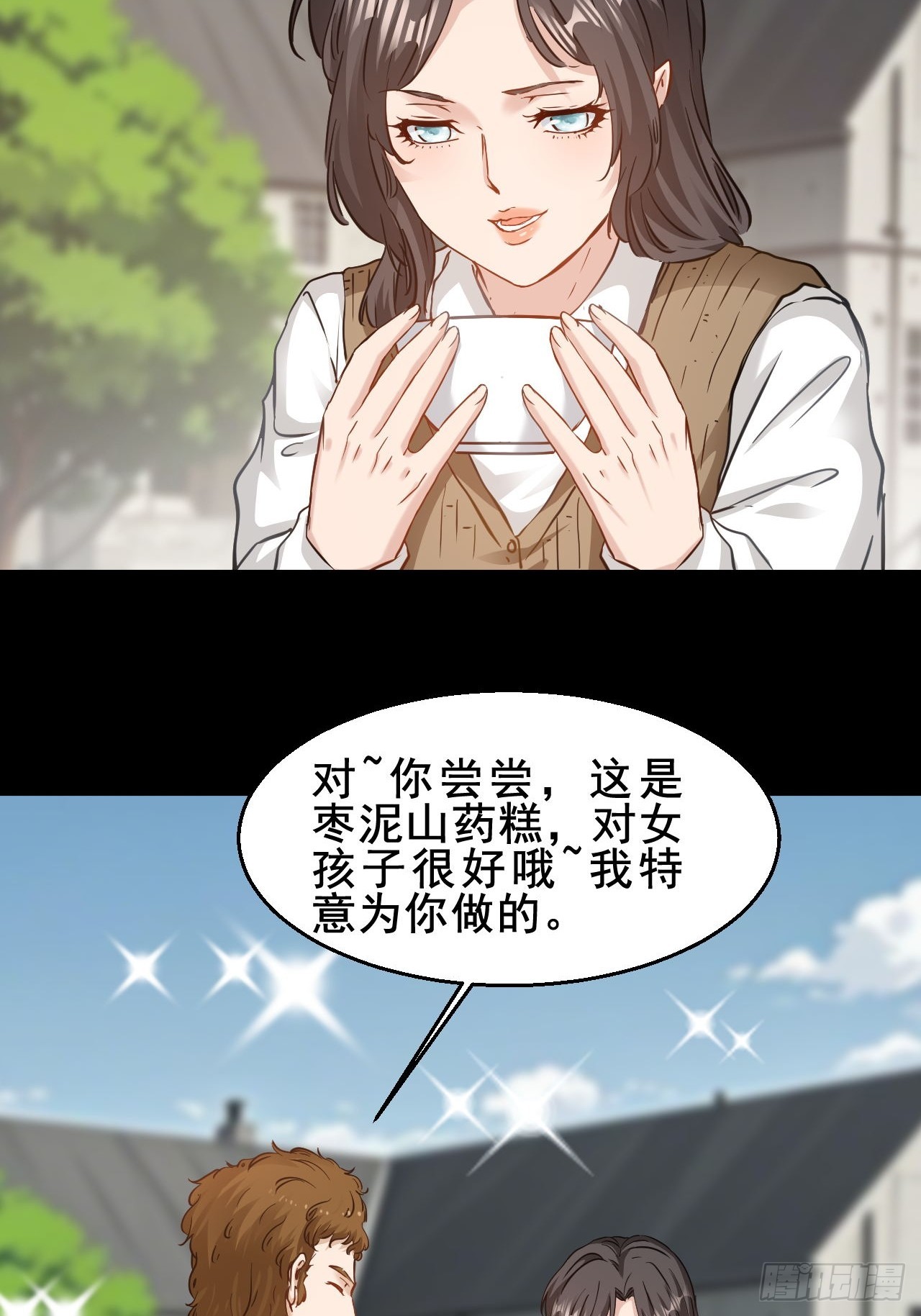 第66话  爱情很可怕-第67话