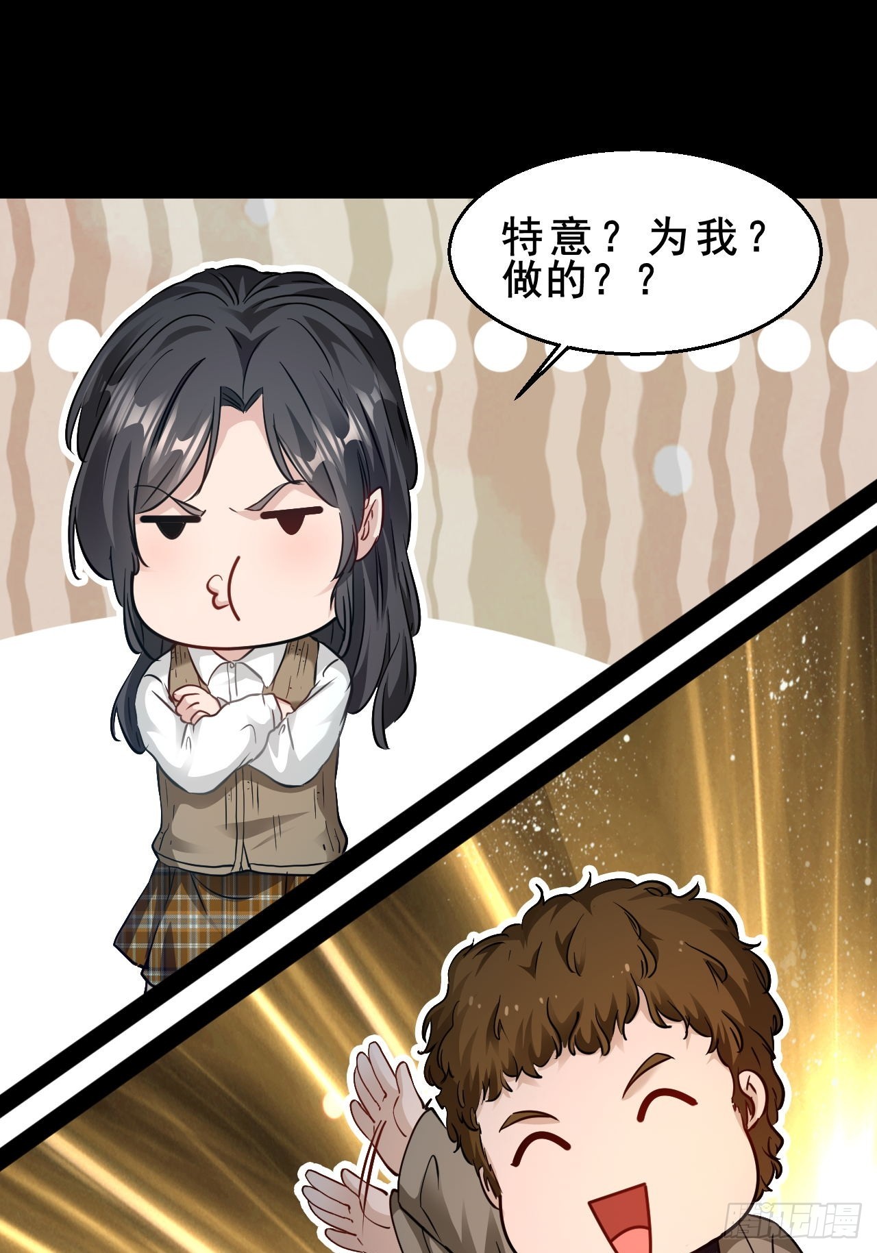 第66话  爱情很可怕-第67话