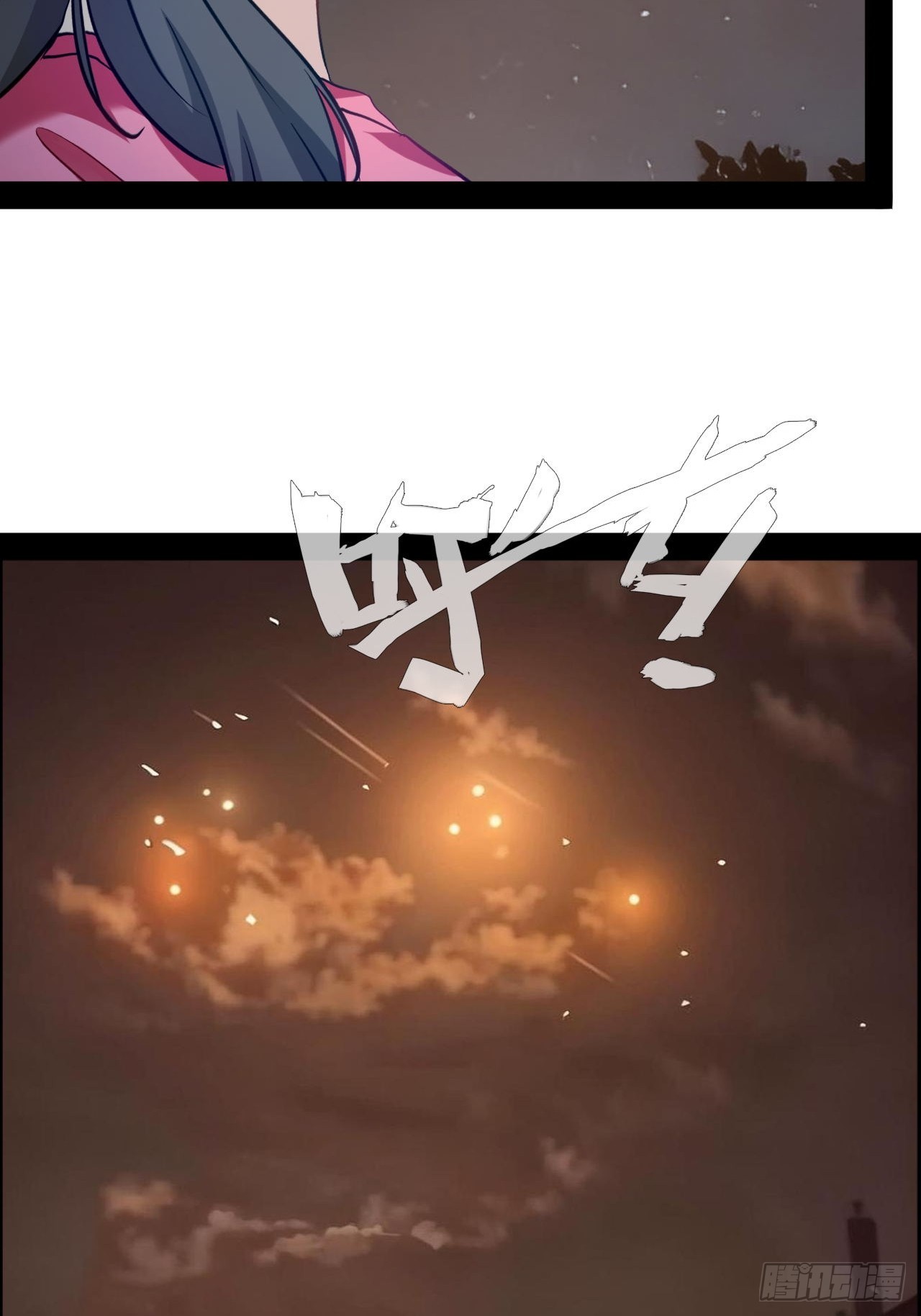 第66话  爱情很可怕-第67话