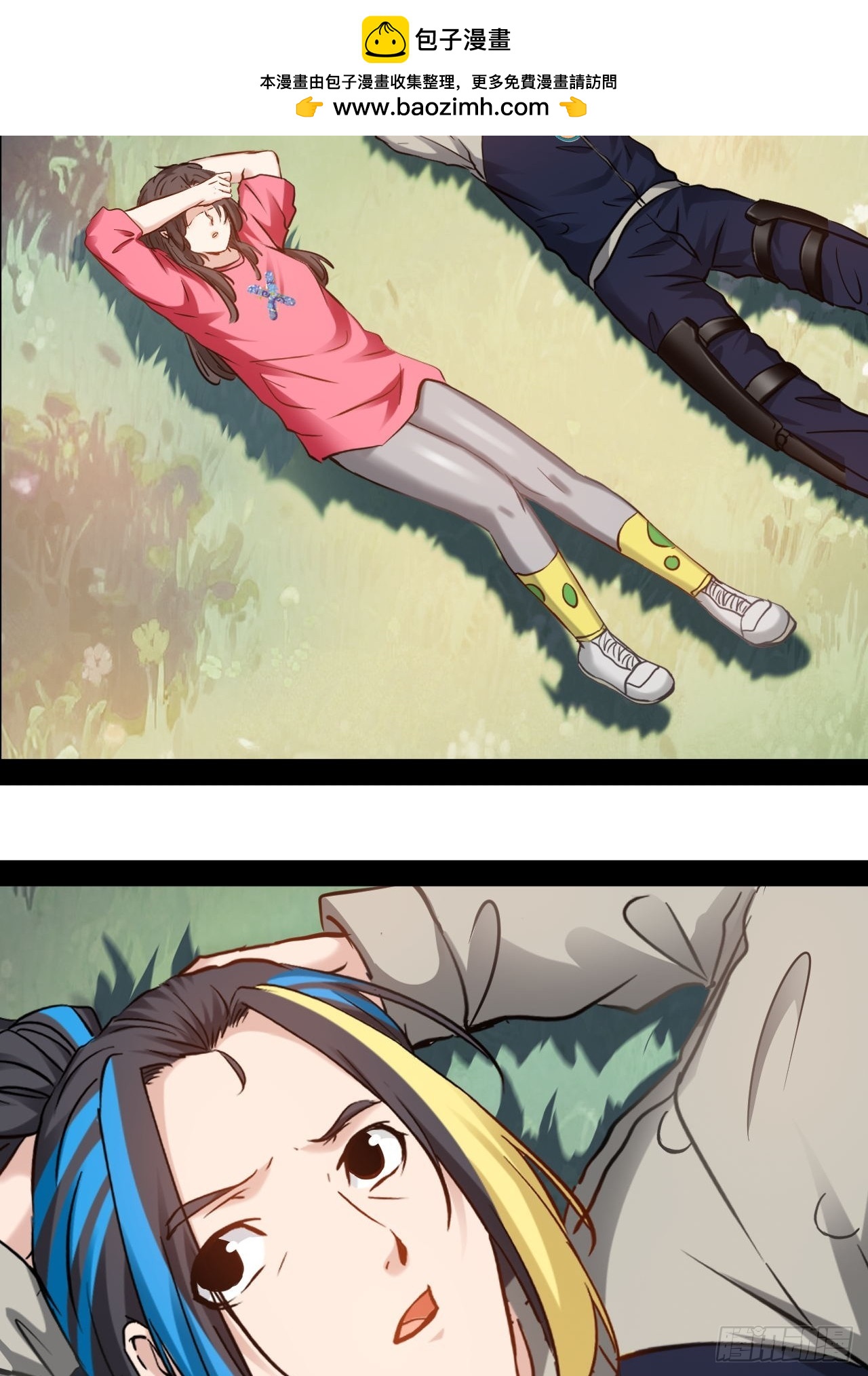 第66话  爱情很可怕-第67话