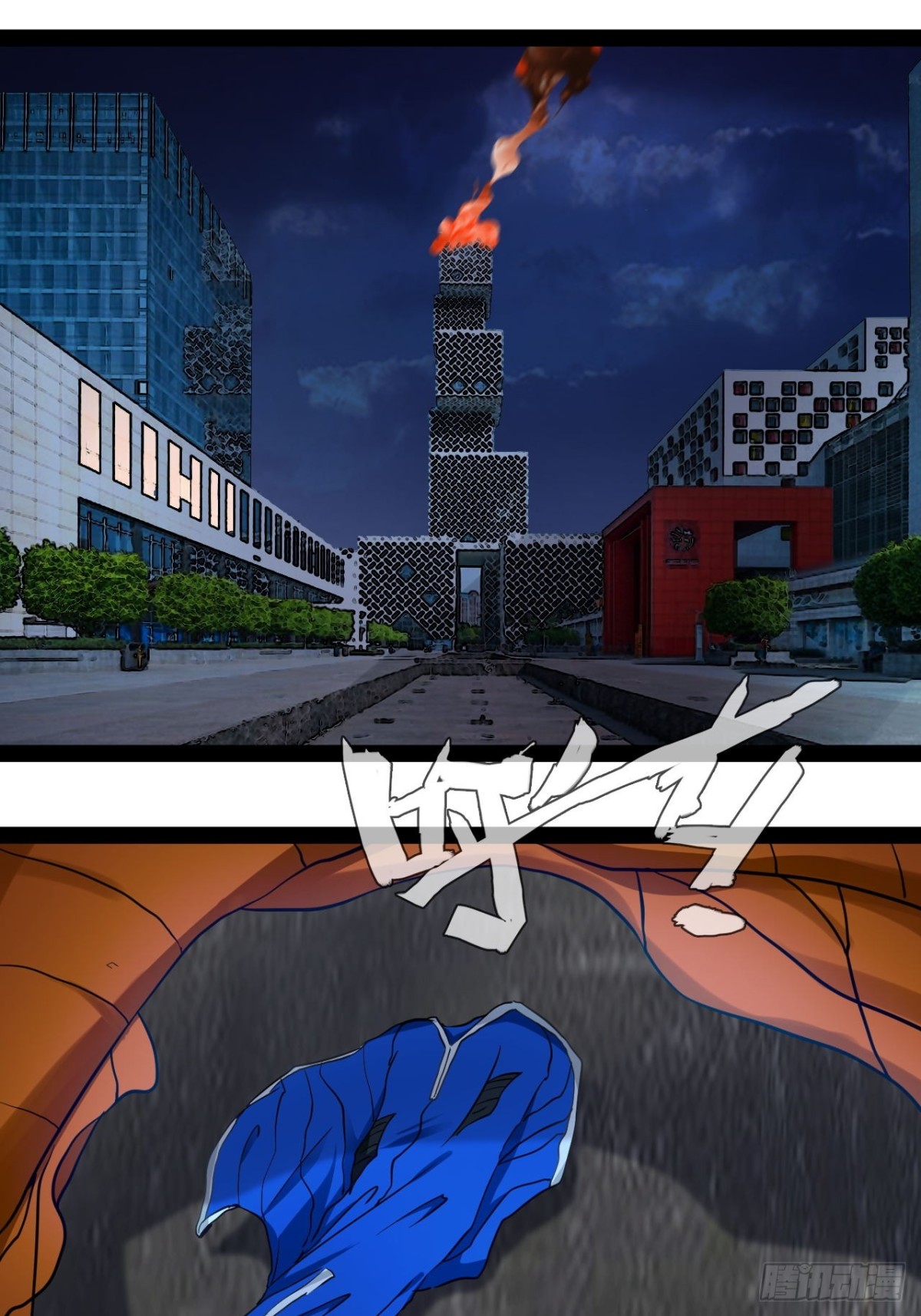 第5话 引颈就戮(1/2)-第7话