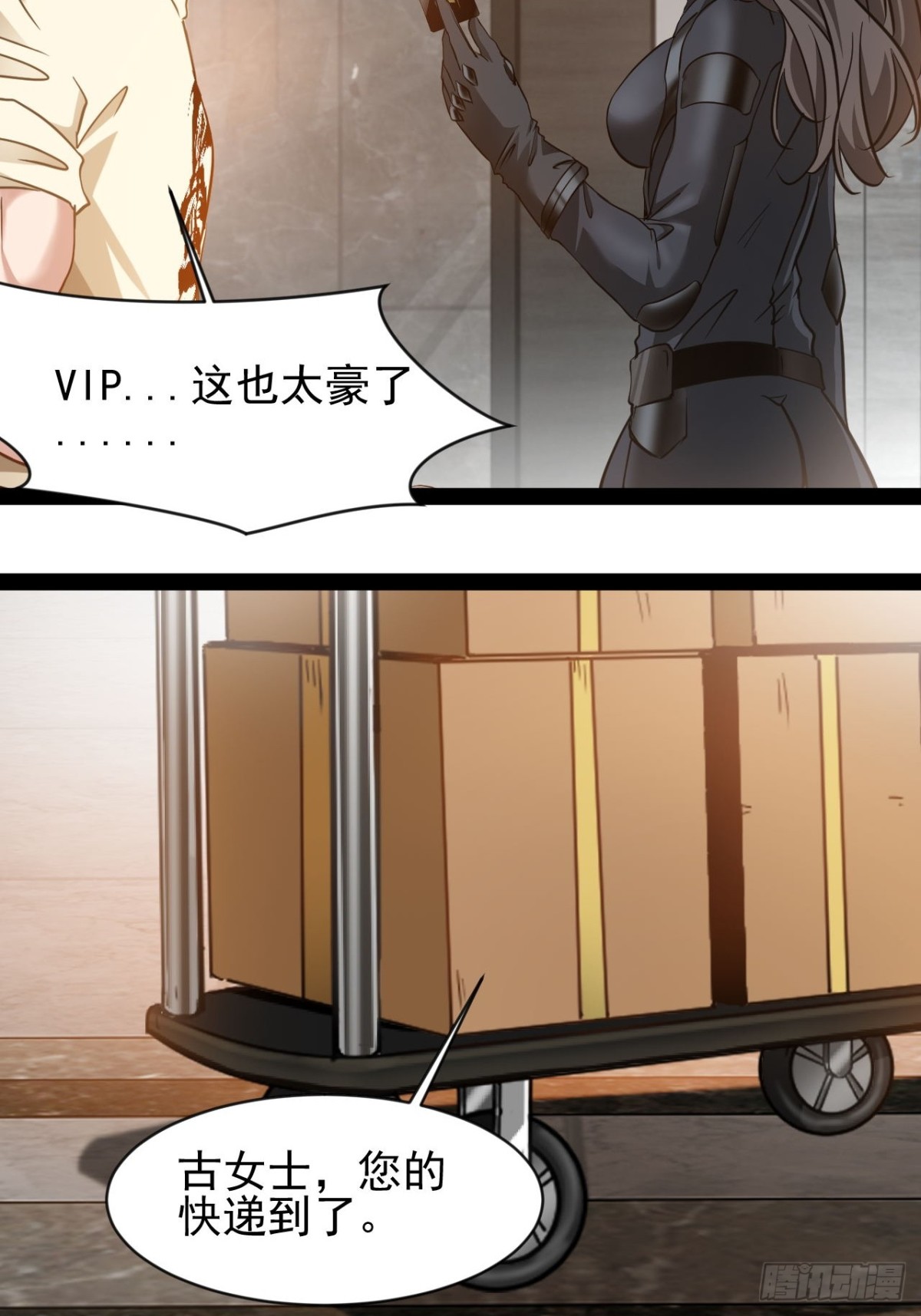 第5话 引颈就戮(1/2)-第7话