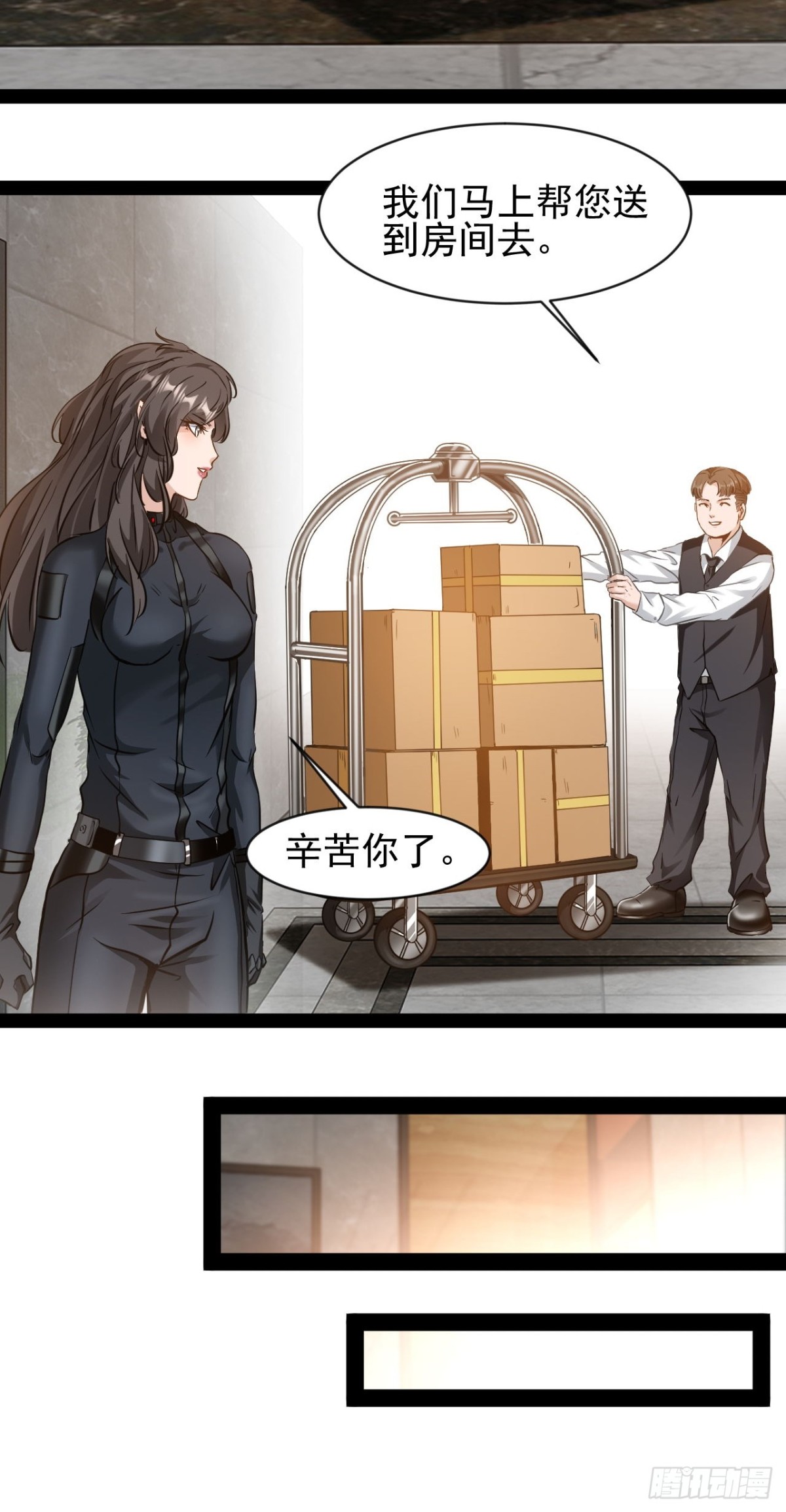 第5话 引颈就戮(1/2)-第7话