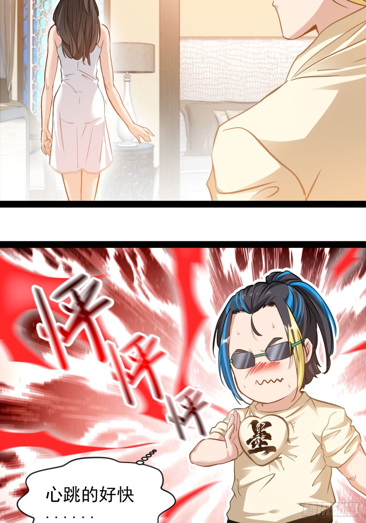 第5话 引颈就戮(1/2)-第7话