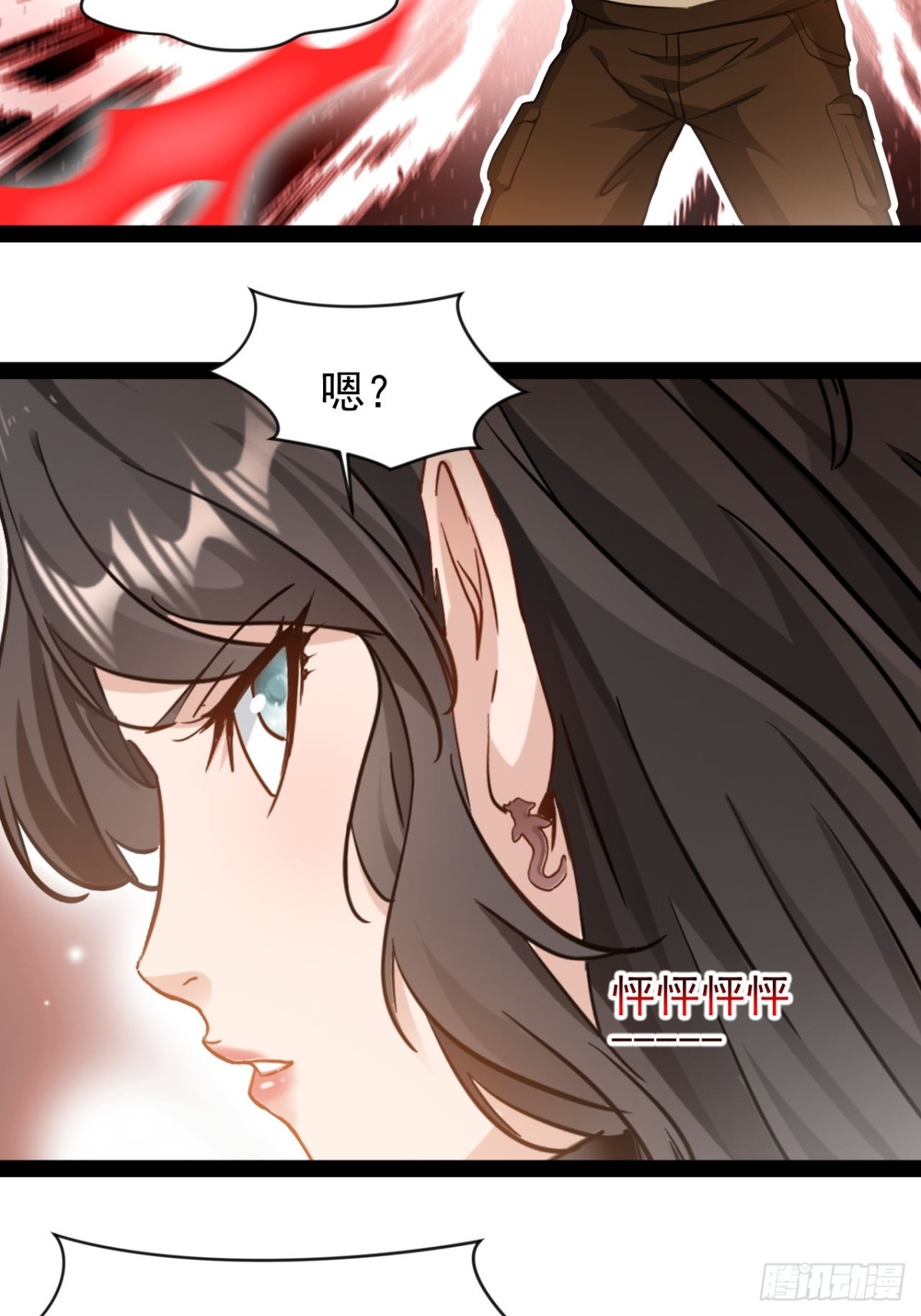 第5话 引颈就戮(1/2)-第7话