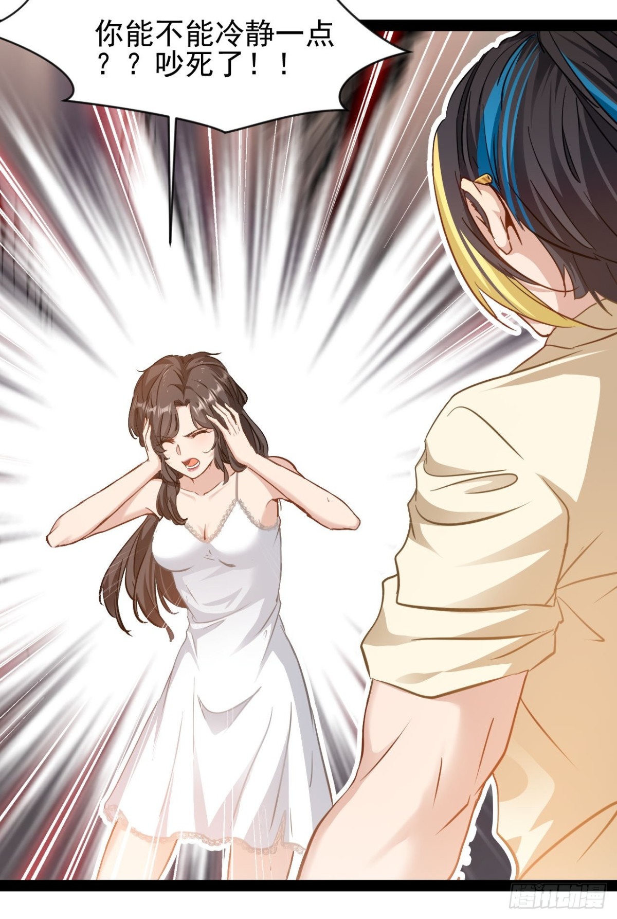 第5话 引颈就戮(1/2)-第7话