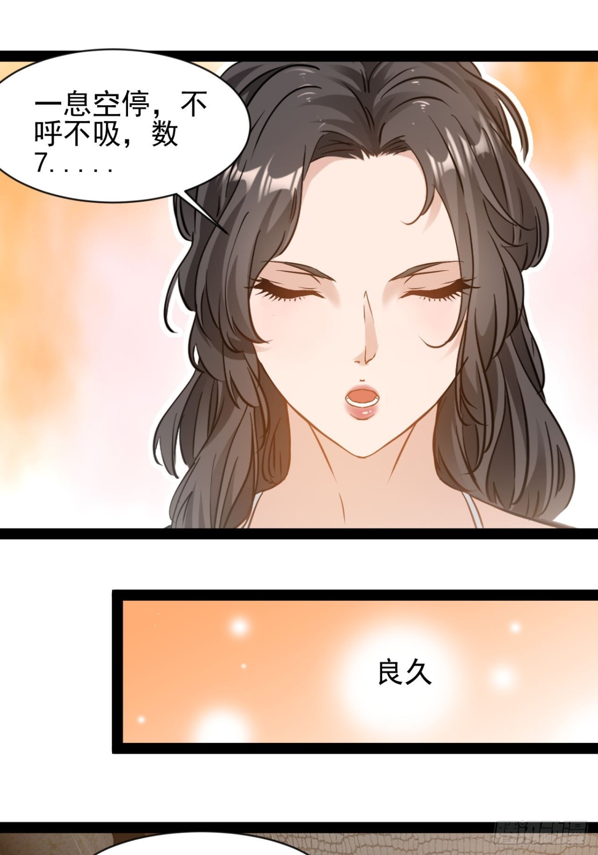 第5话 引颈就戮(1/2)-第7话