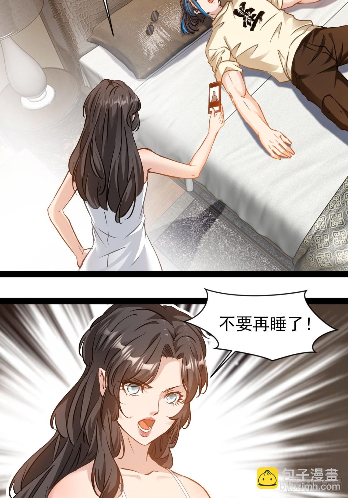 第5话 引颈就戮(1/2)-第7话