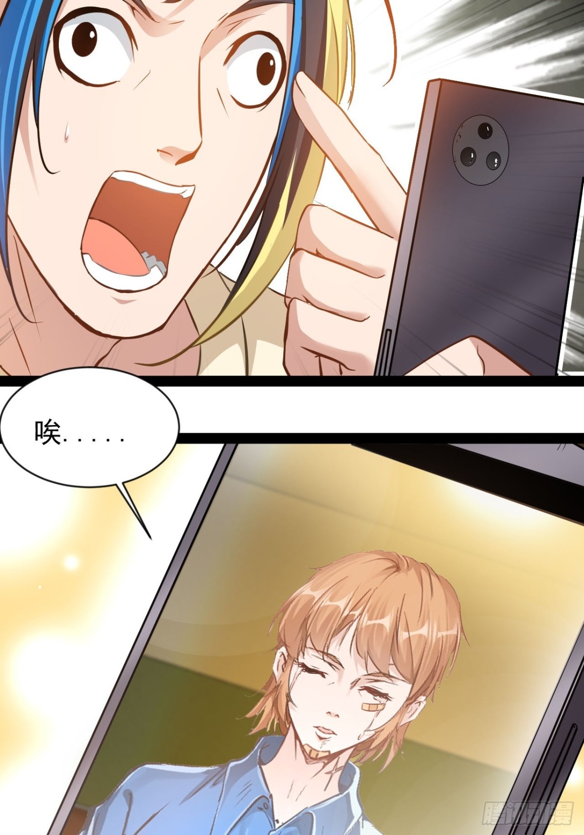 第5话 引颈就戮(1/2)-第7话