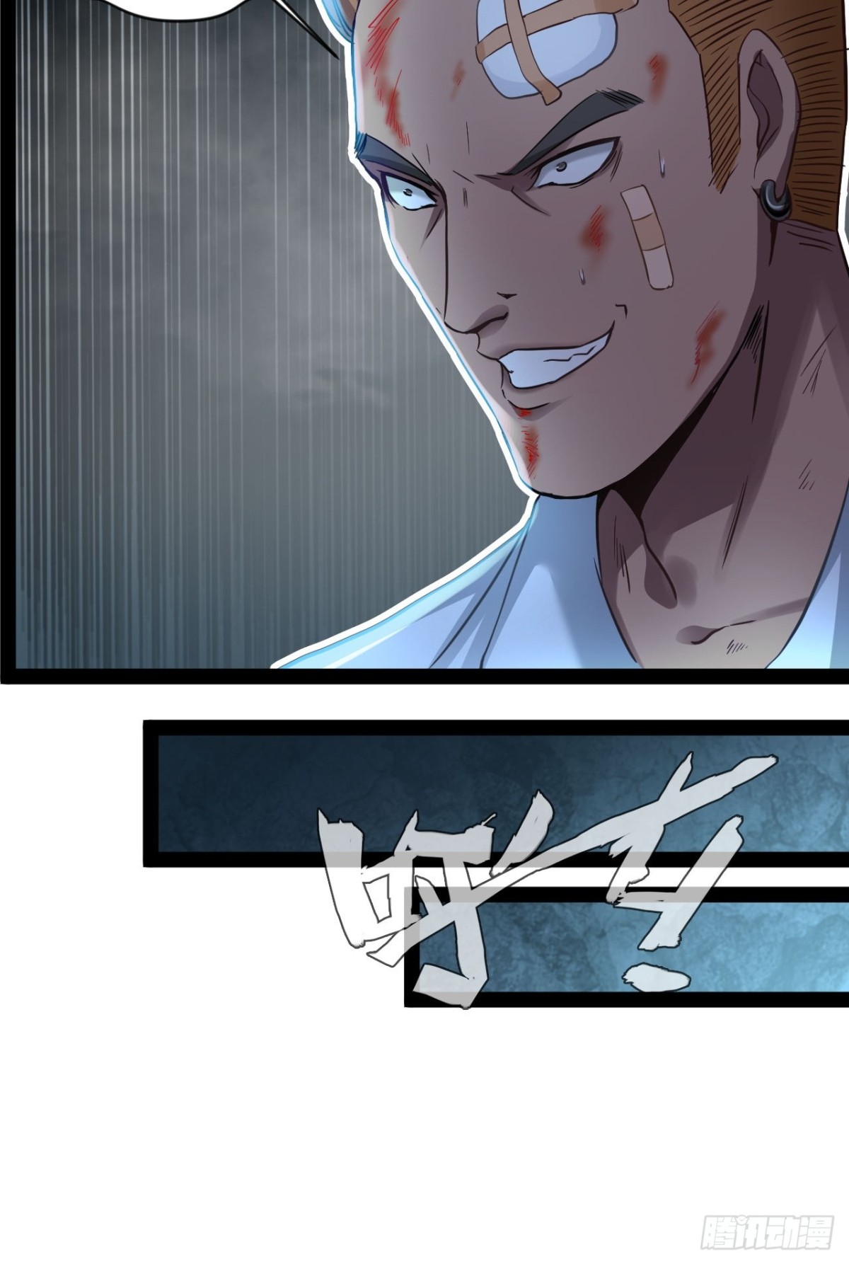 第5话 引颈就戮(1/2)-第7话