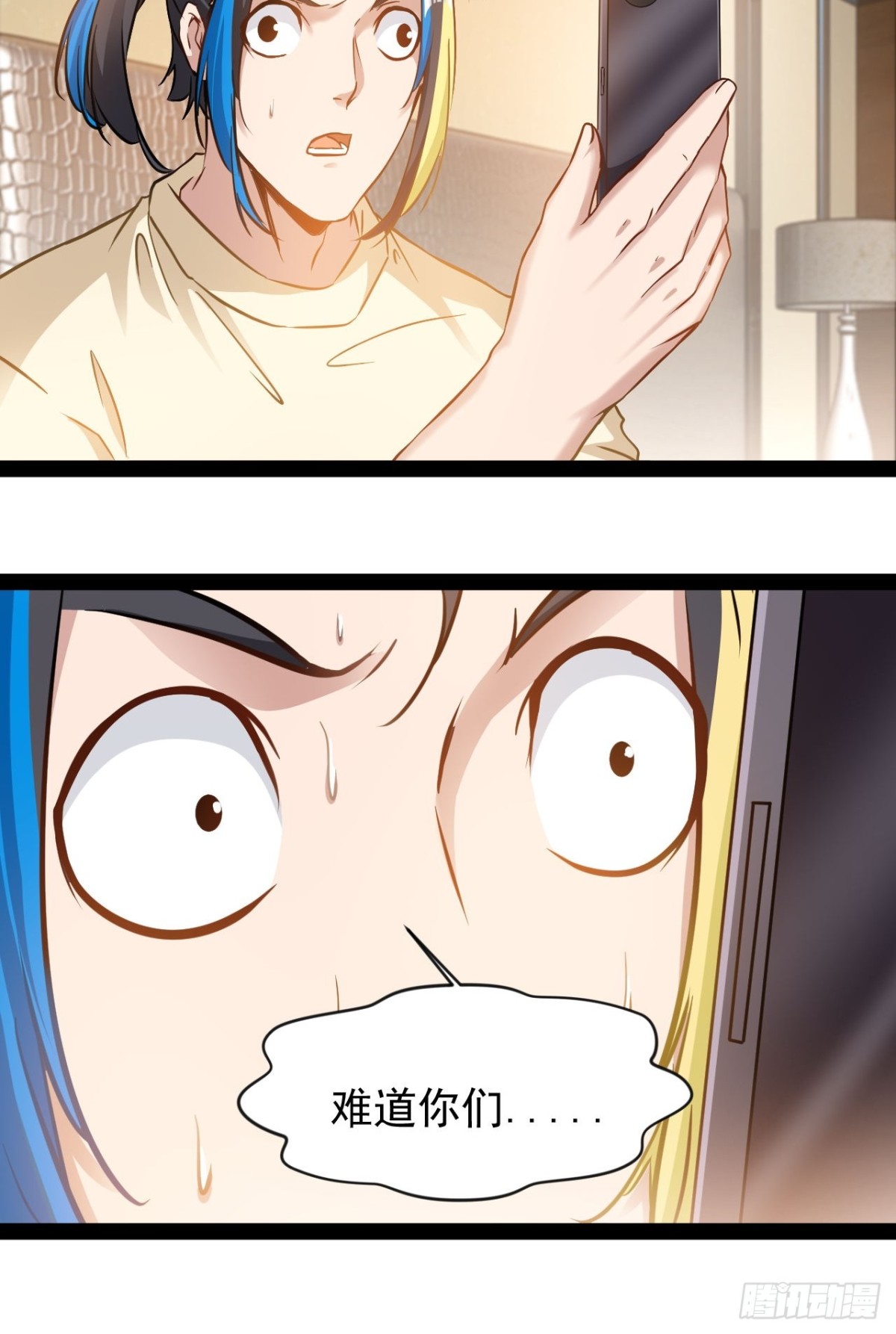 第5话 引颈就戮(1/2)-第7话