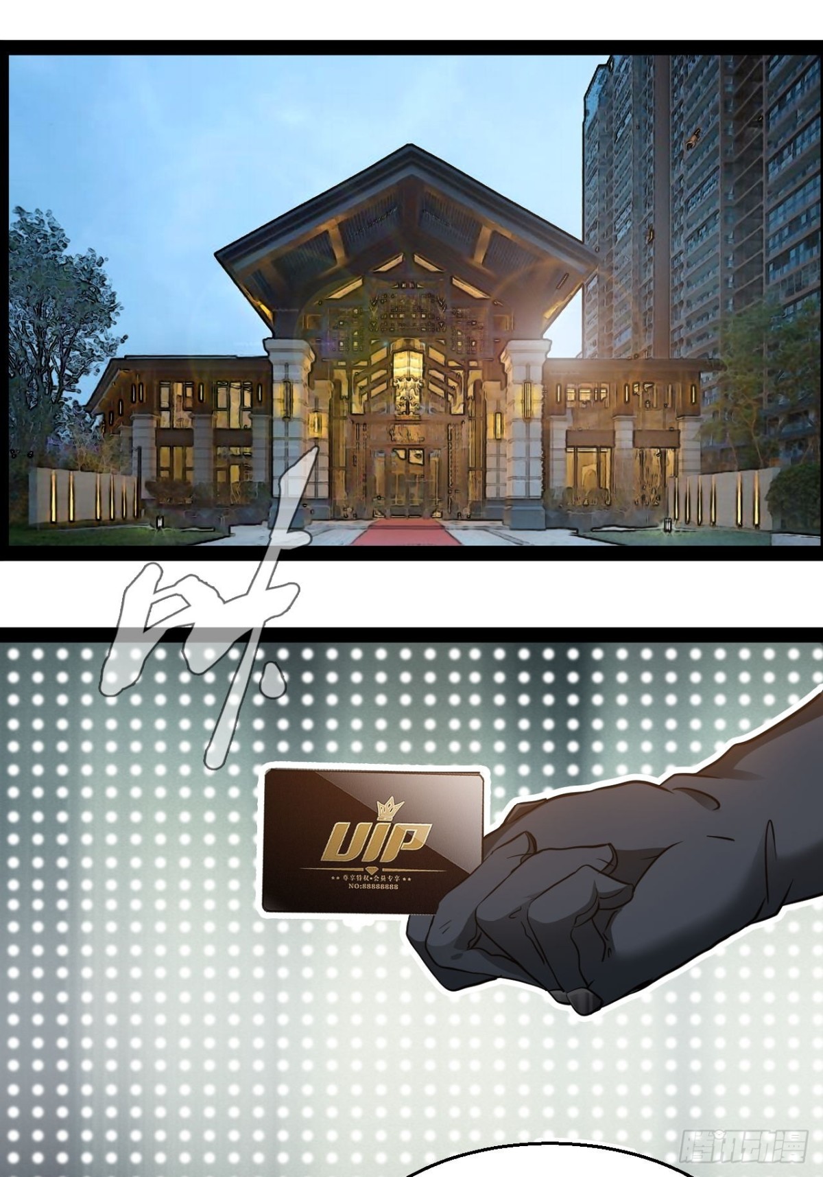 第5话 引颈就戮(1/2)-第7话