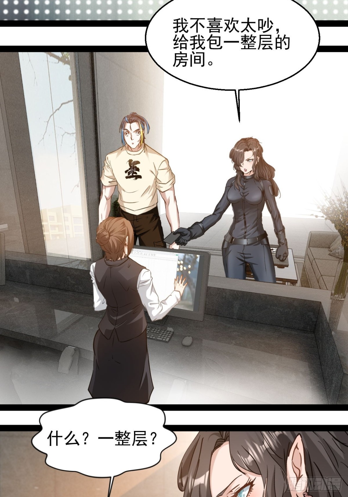 第5话 引颈就戮(1/2)-第7话