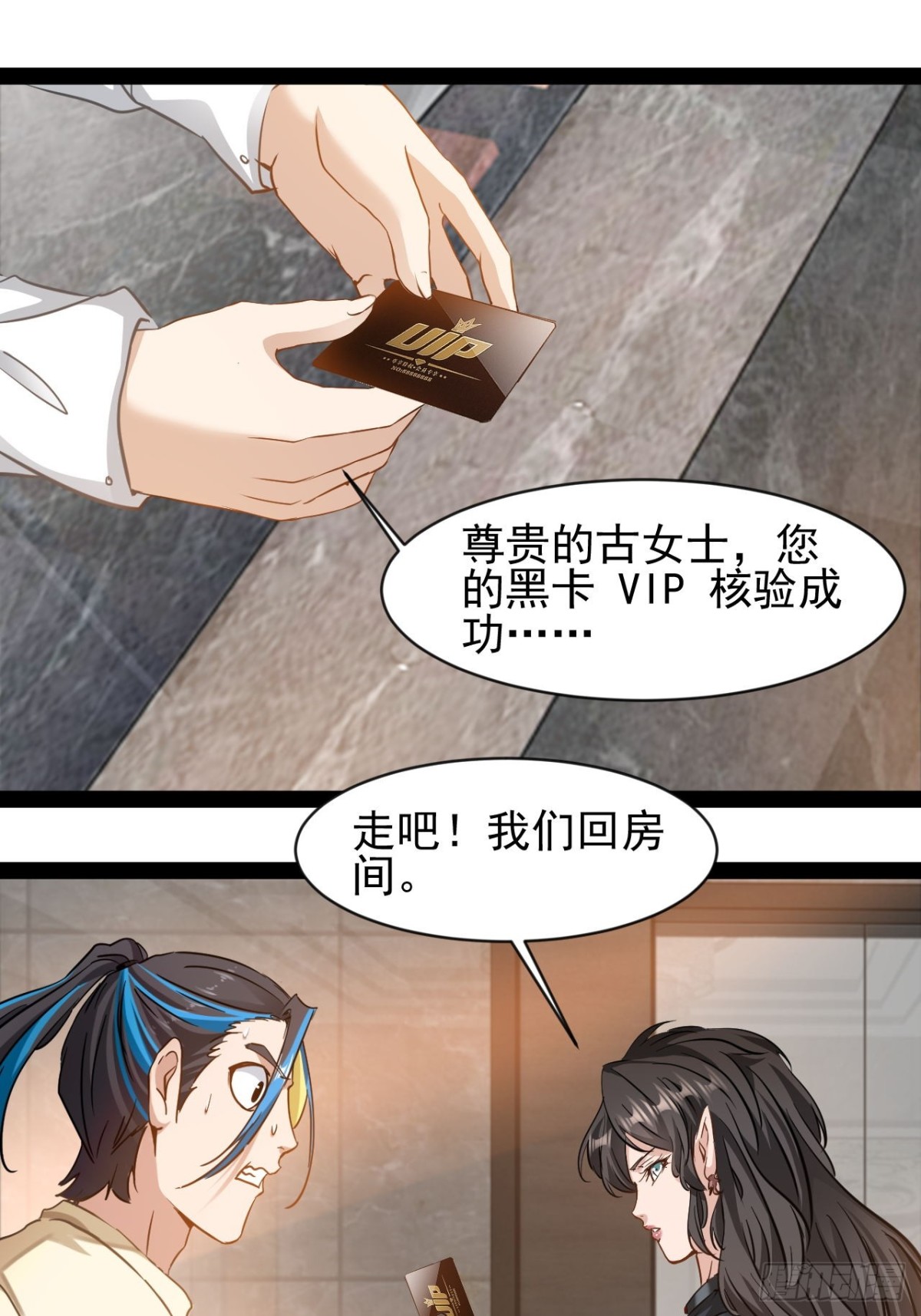 第5话 引颈就戮(1/2)-第7话