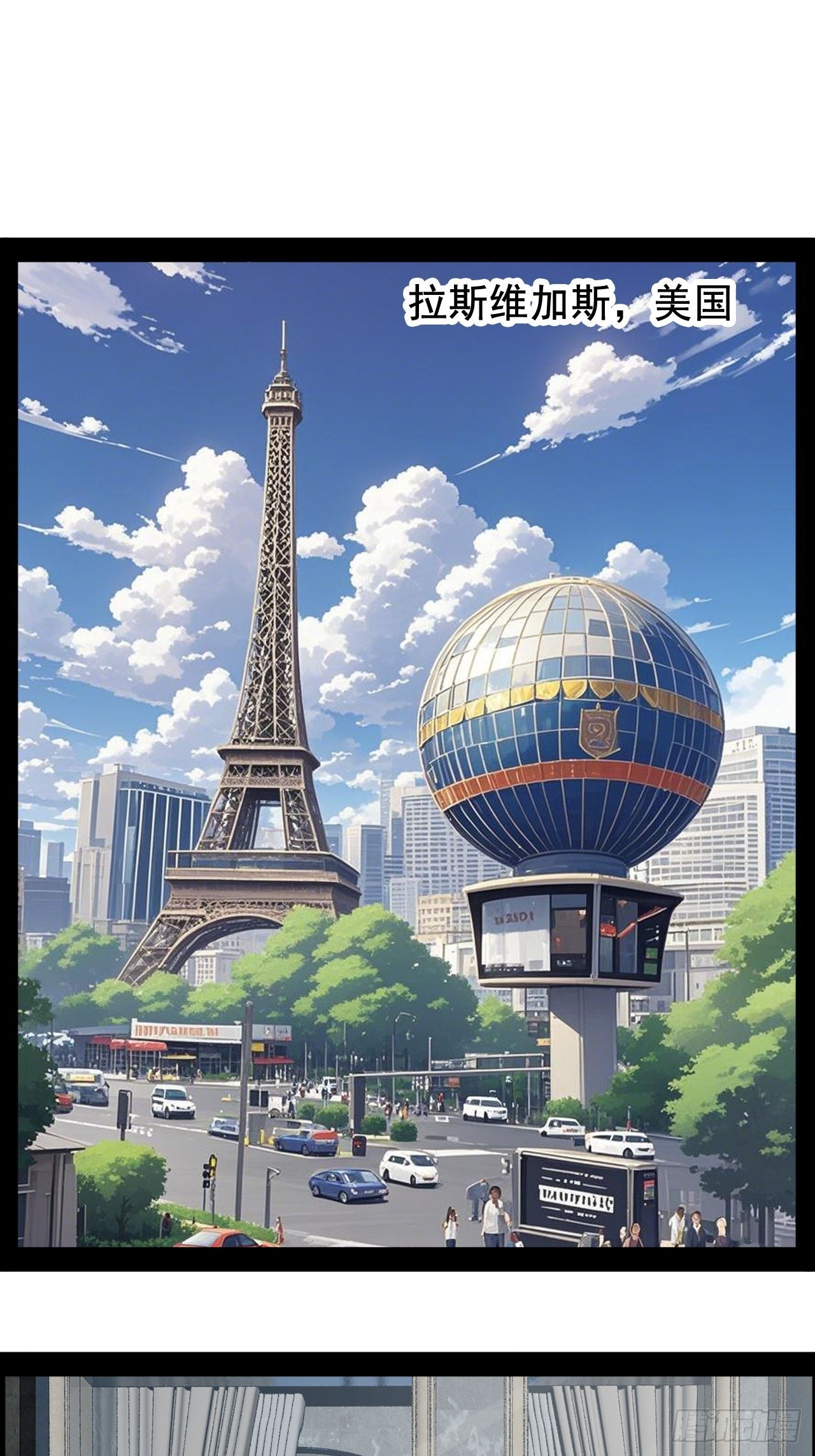 第68话 战胜的可能-第69话