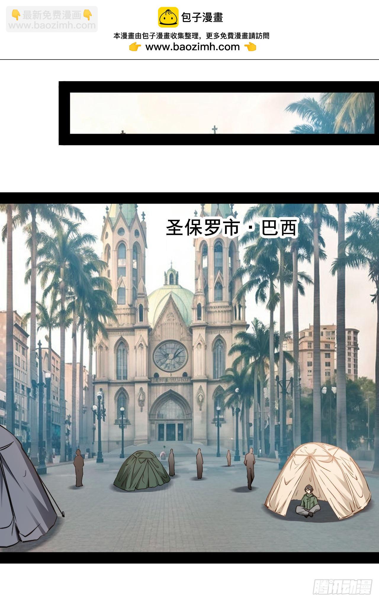 第68话 战胜的可能-第69话