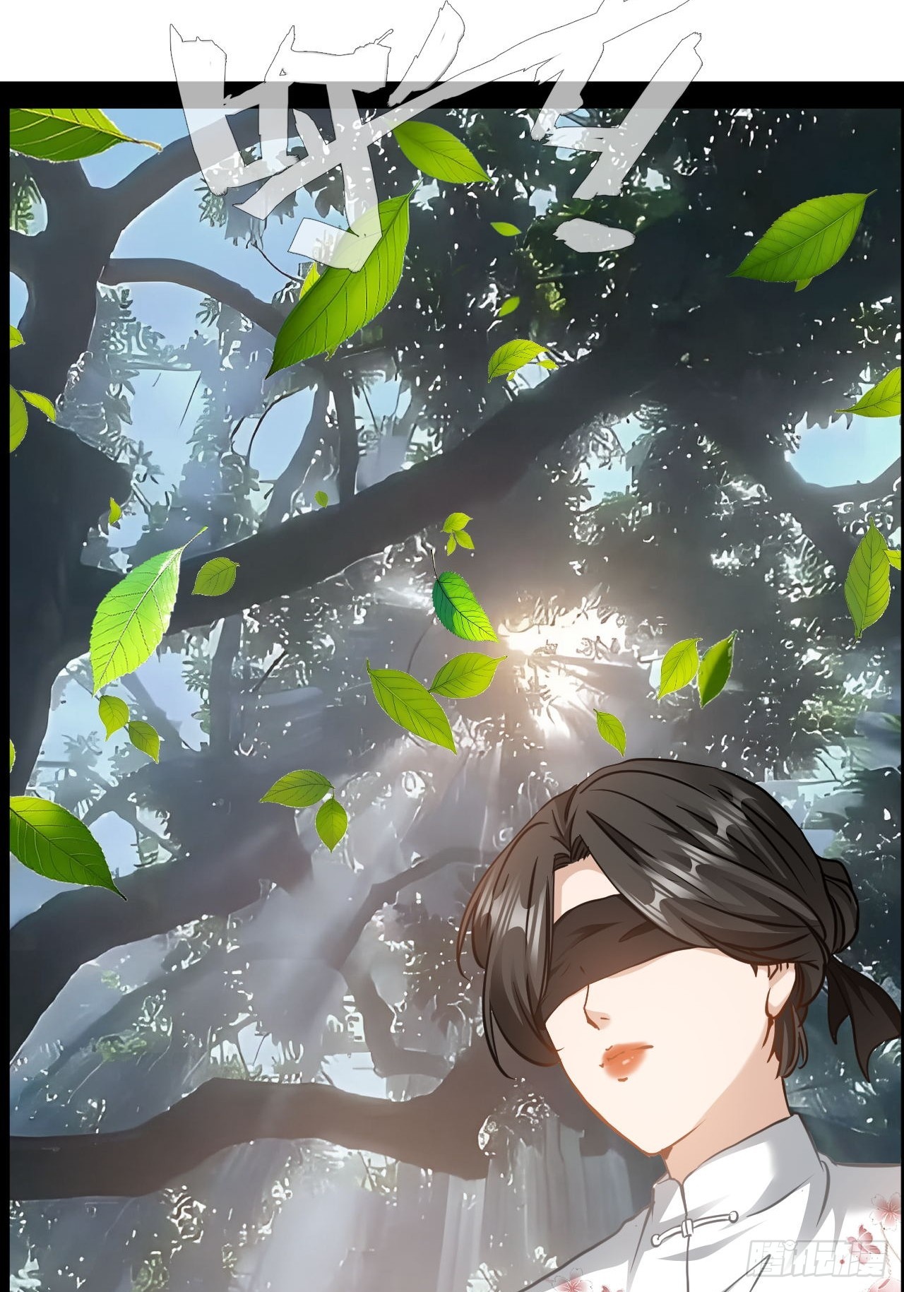 第68话 战胜的可能-第69话