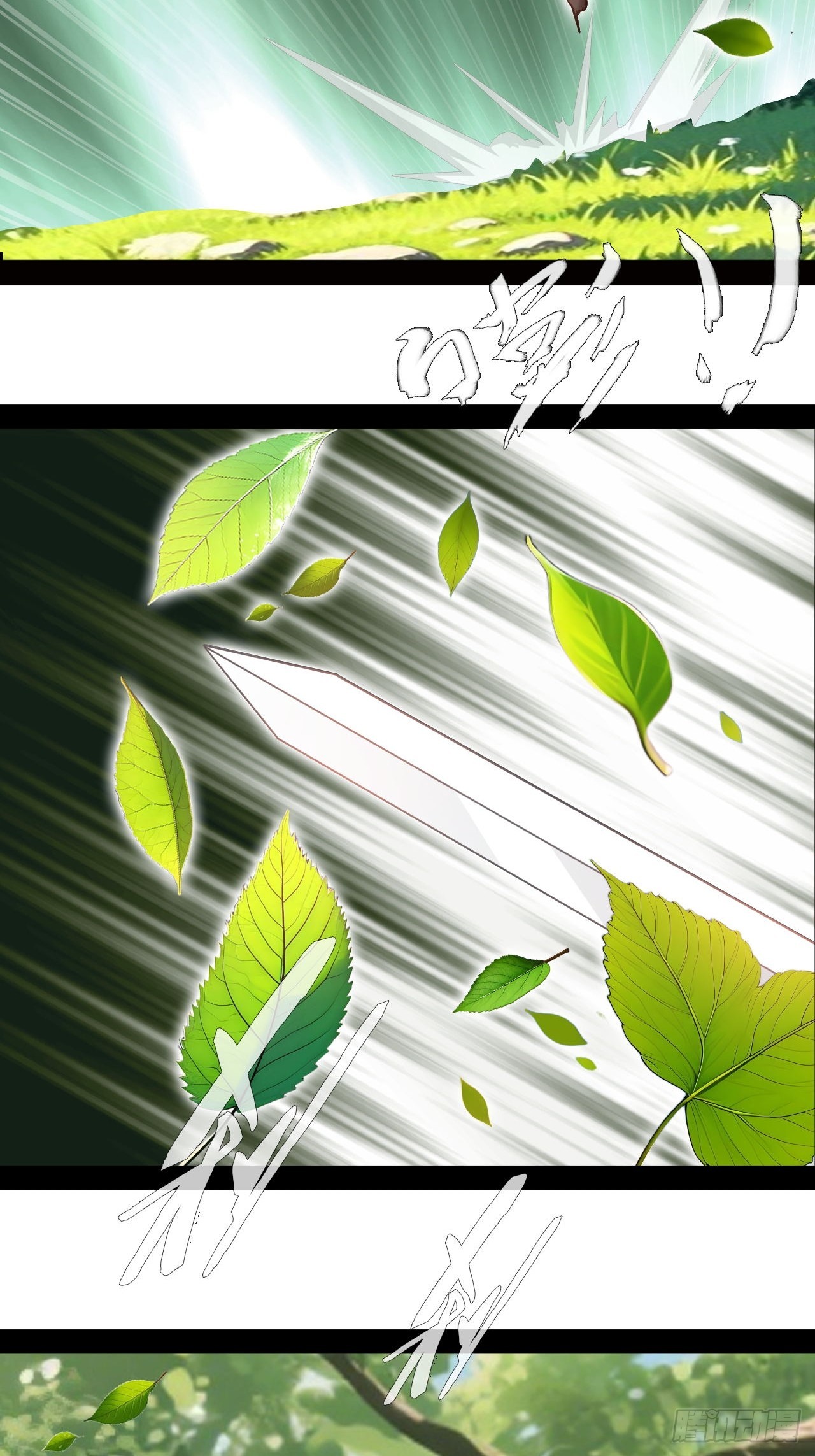 第68话 战胜的可能-第69话